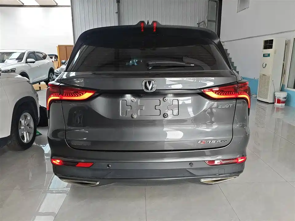 Changan CS75 PLUS