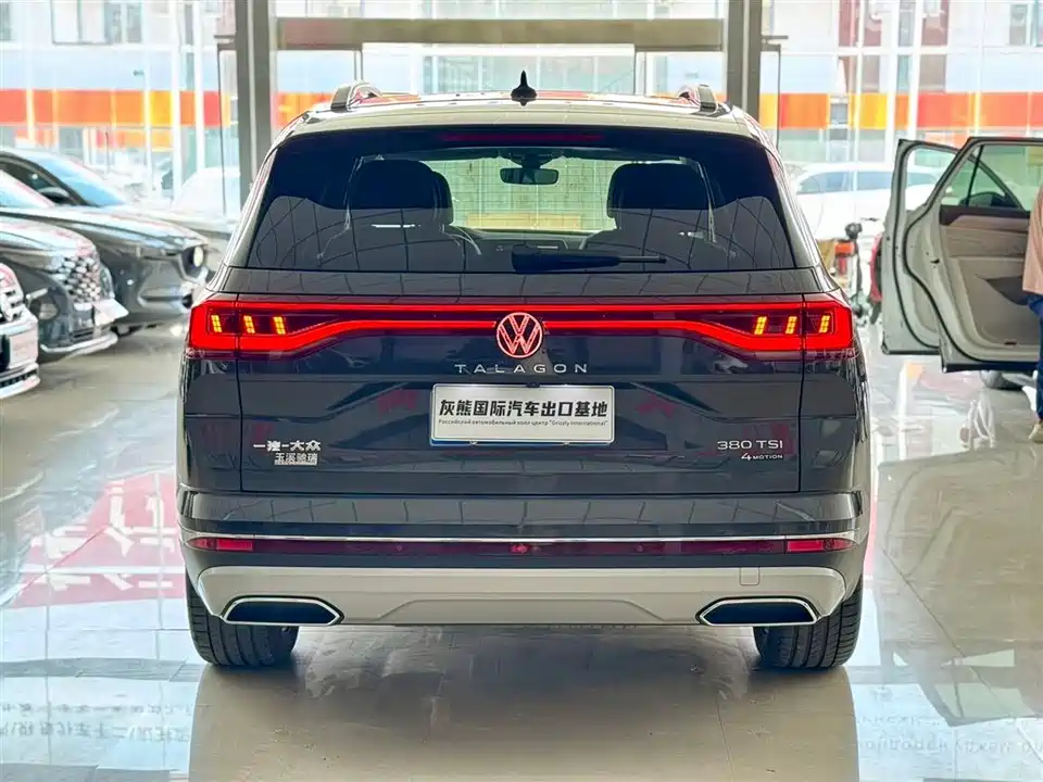 Volkswagen Lanjing Volkswagen Lanjing