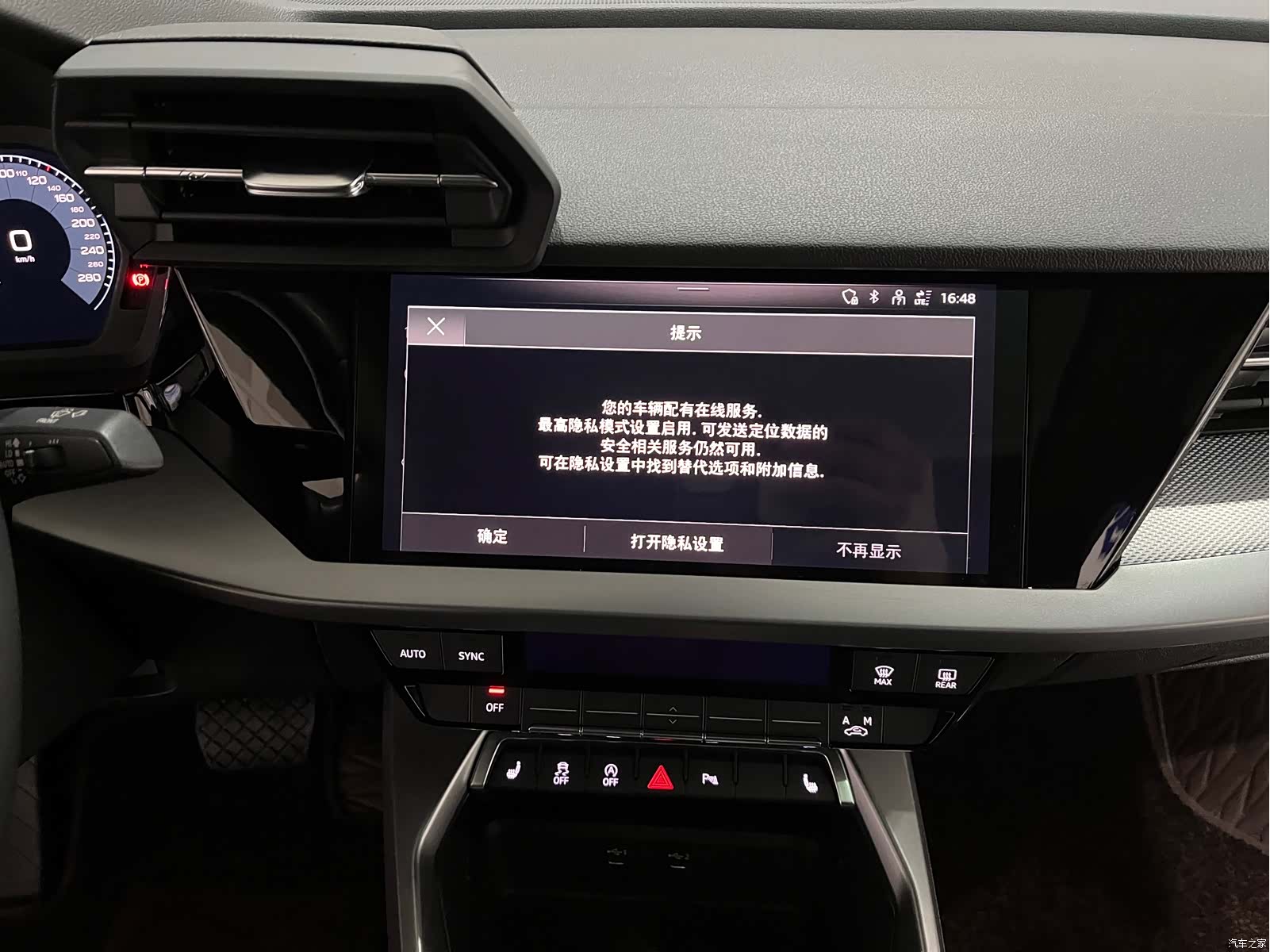 Audi A3, 2023 13