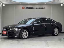�µ�A8 2017�� A8L 45 TFSI quattro׿Խ�ȷ��