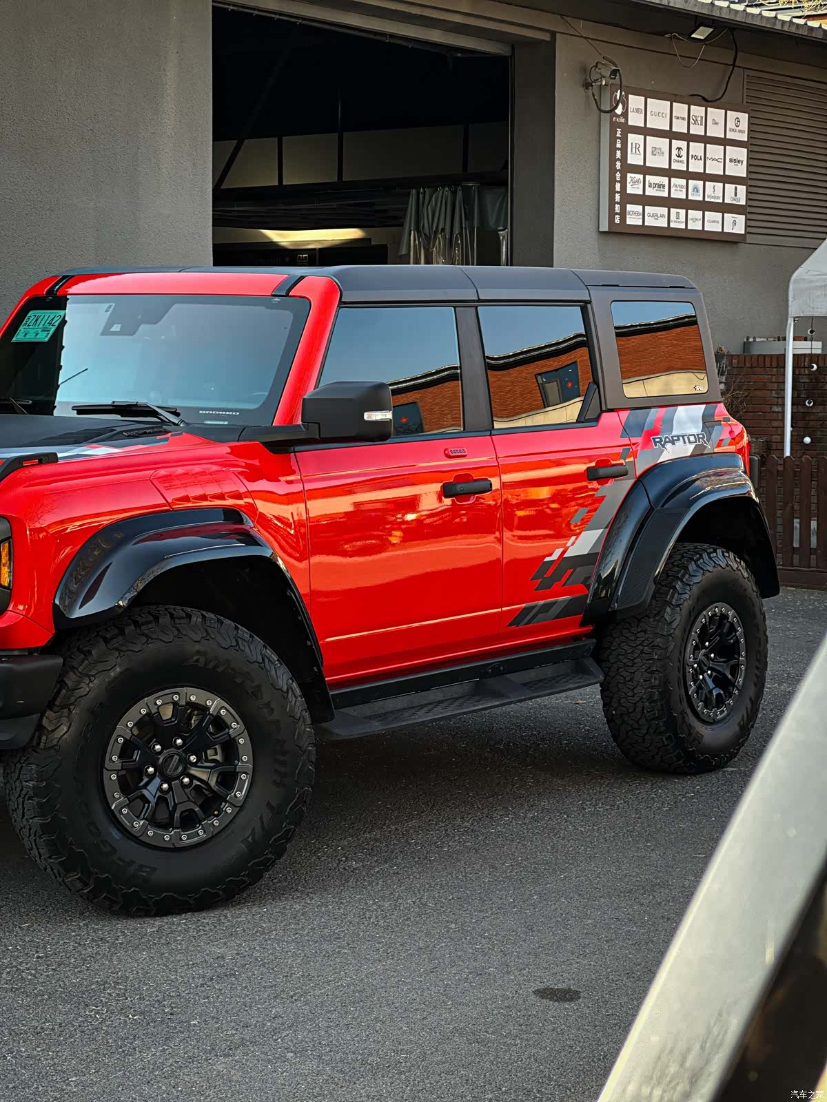 BroncoLieMa Bronco, 2024 13