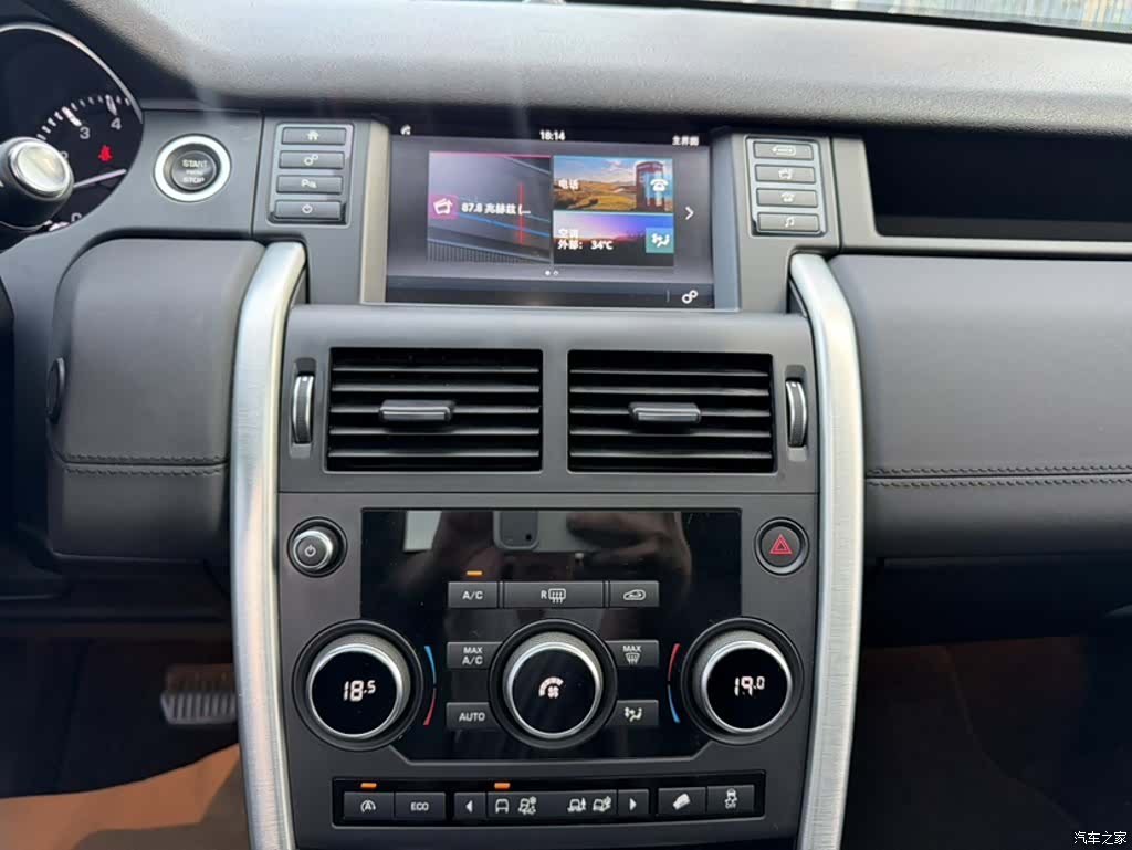 Land Rover Discovery, 2016 6