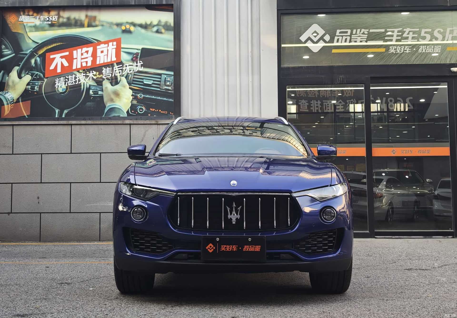 Maserati Levante, 2021 2