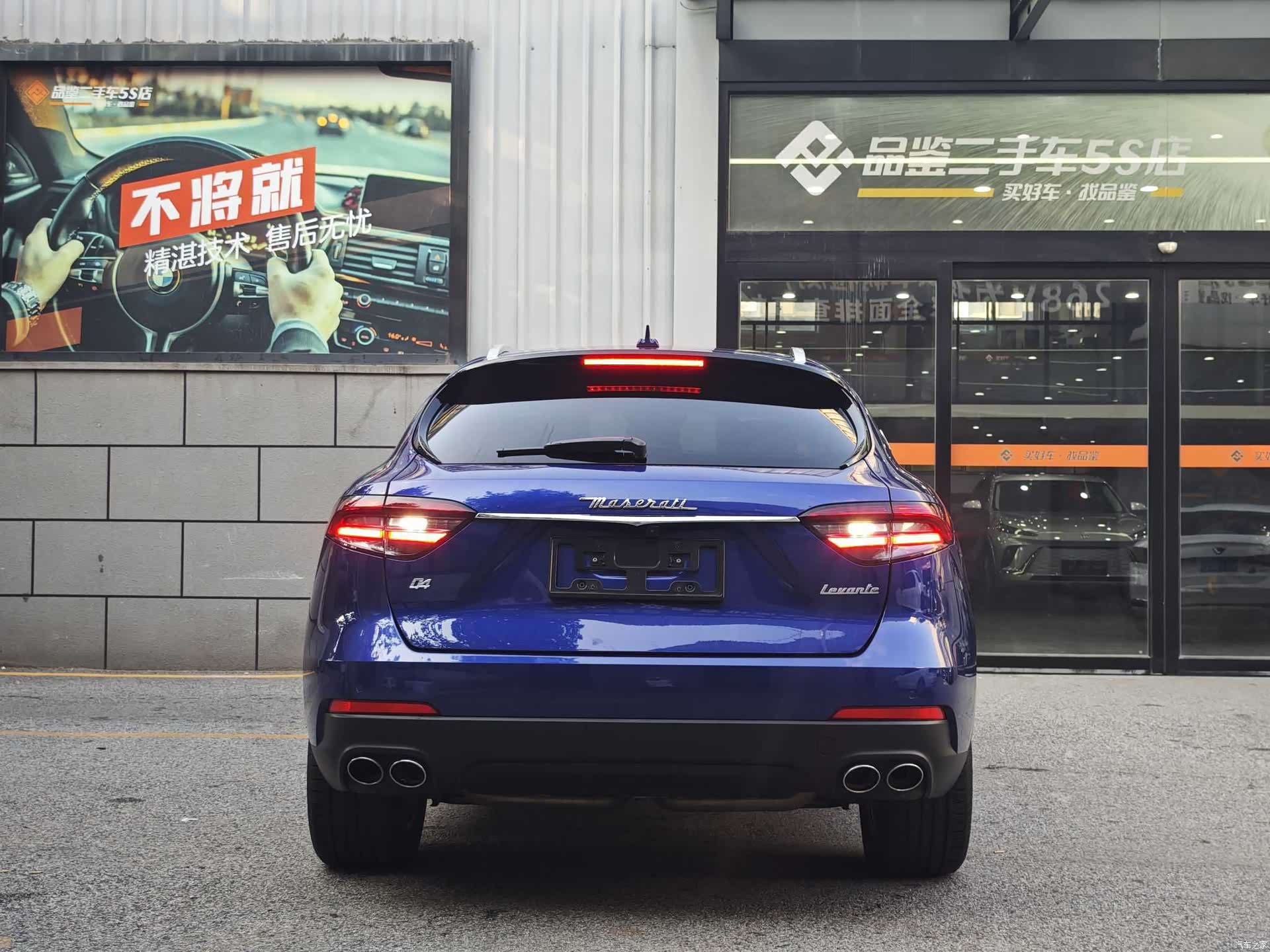 Maserati Levante, 2021 все фото