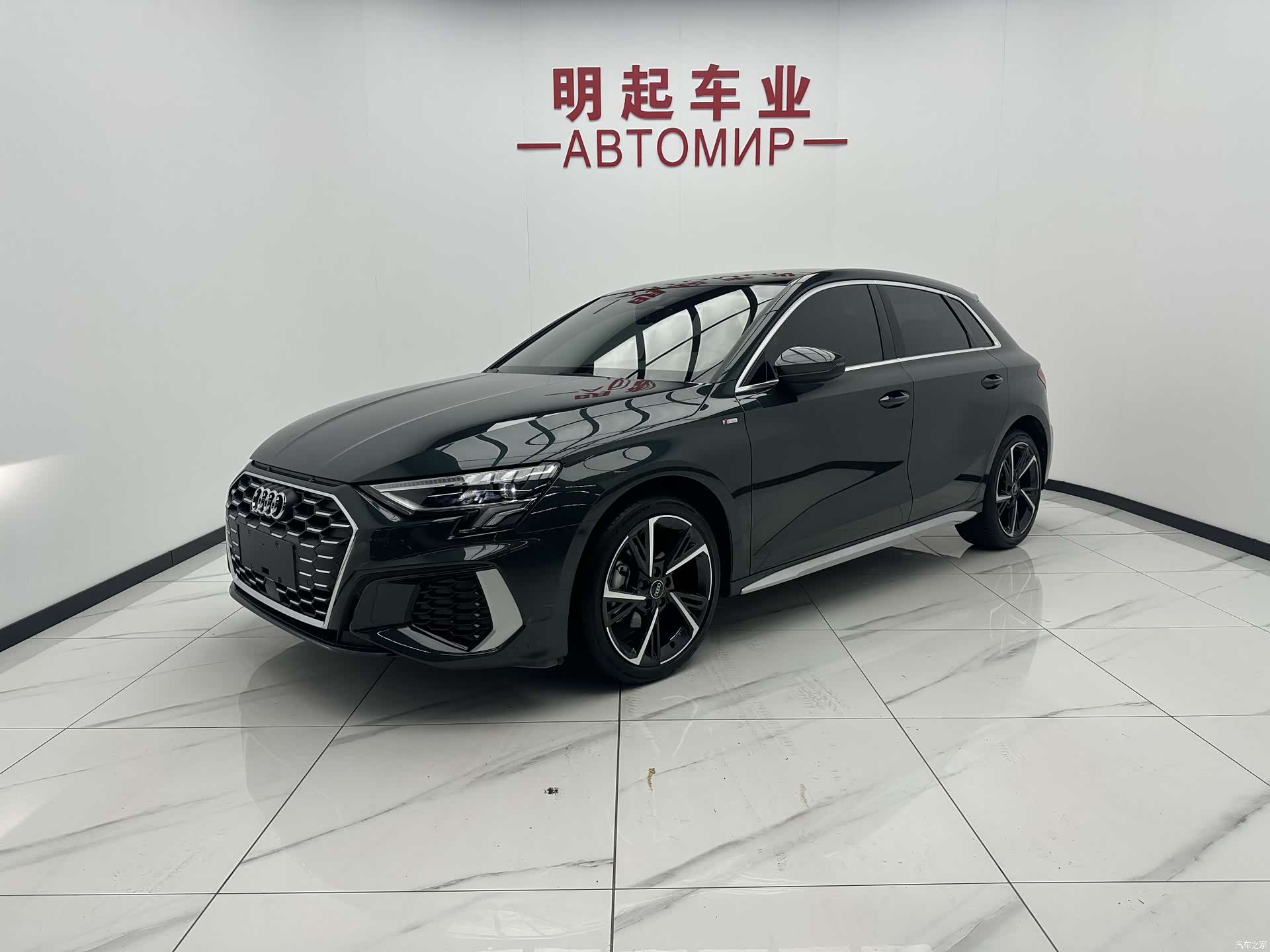 Audi A3, 2023 1