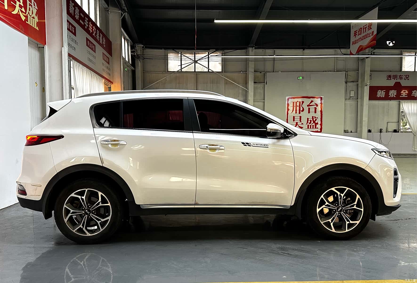 Kia KX5, 2021 4