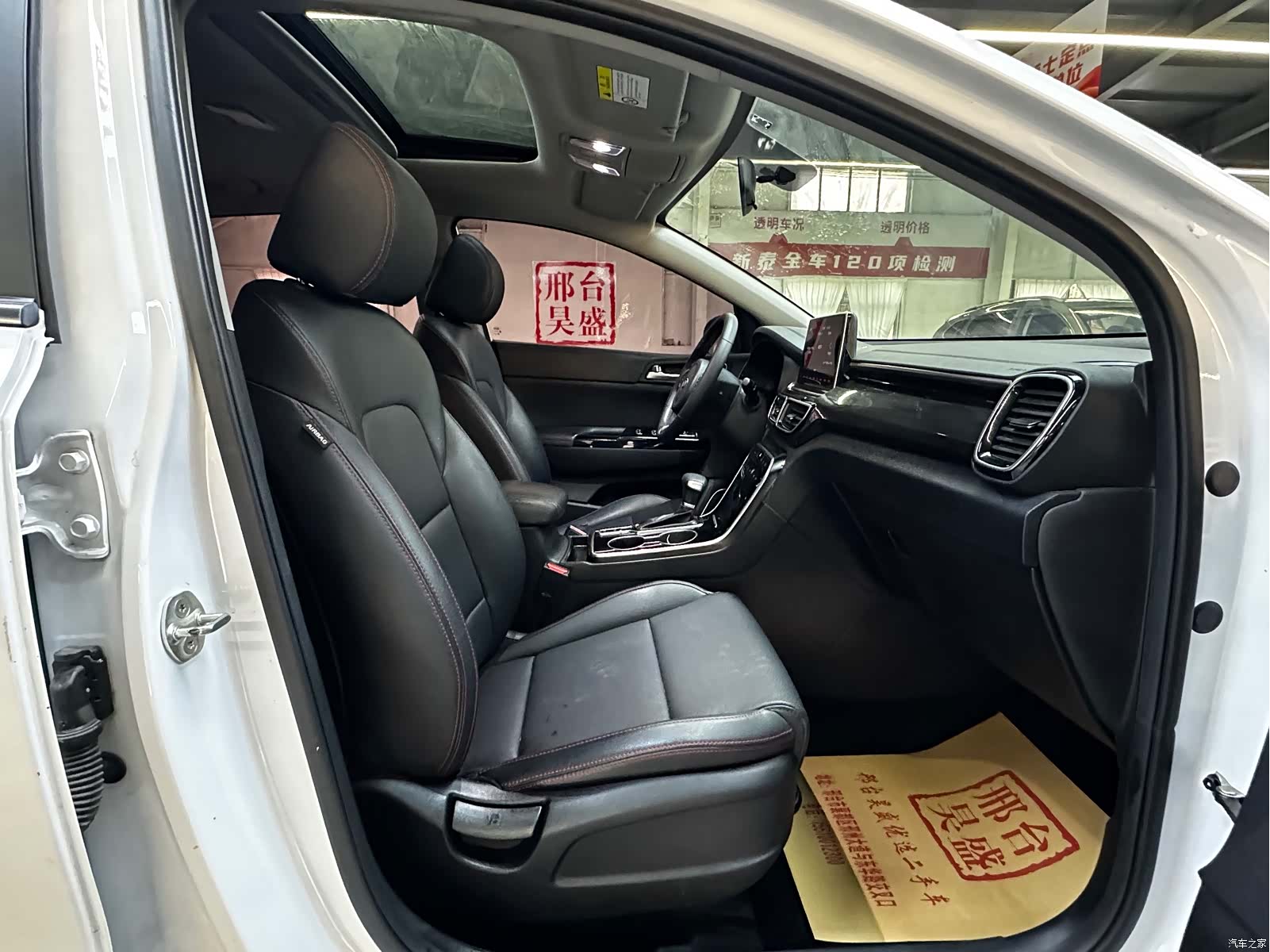 Kia KX5, 2021 13