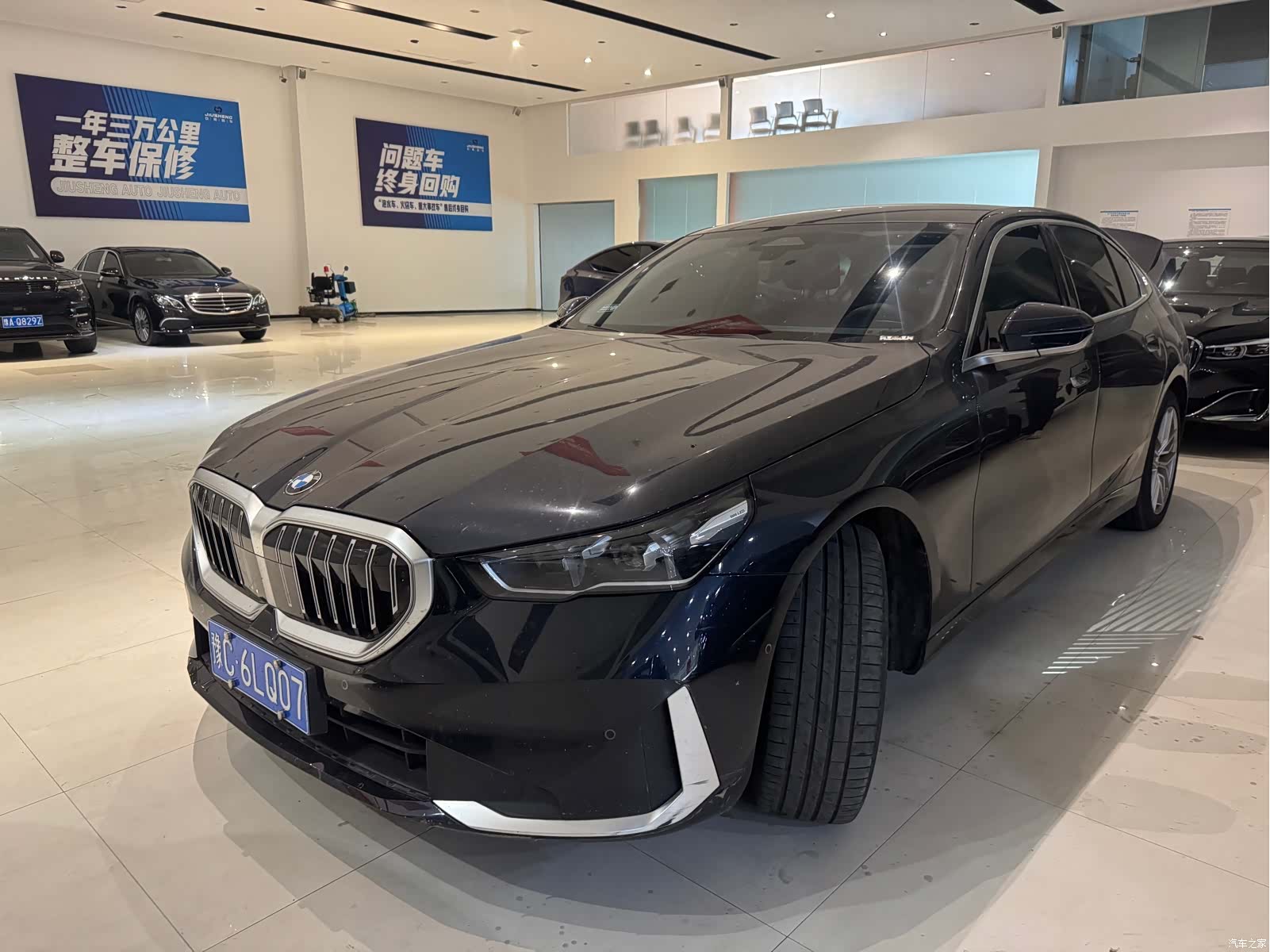 BMW 5 Series, 2024 1