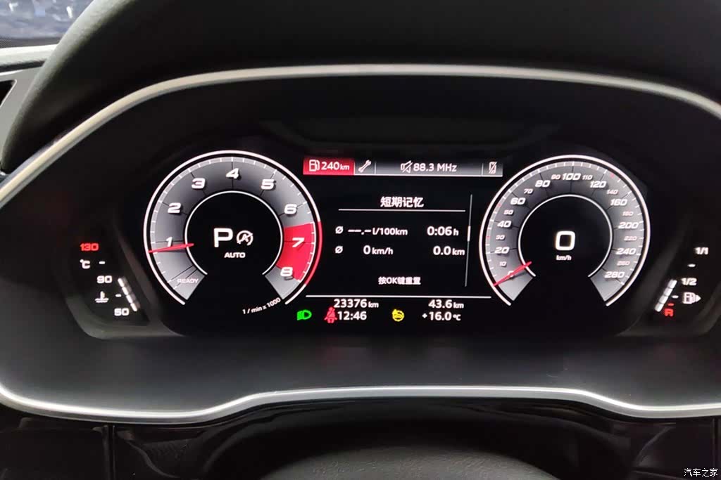 Audi Q3, 2023 14