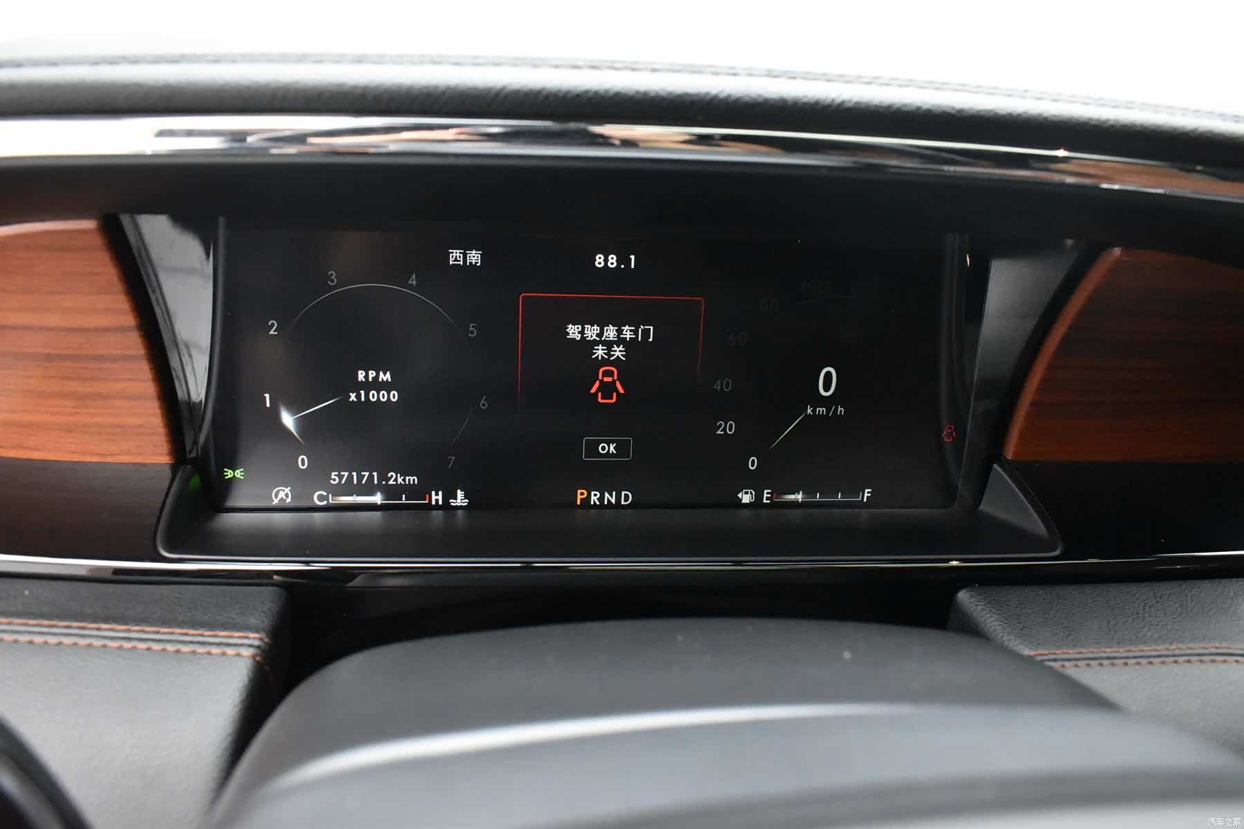 Lincoln Navigator, 2019 15