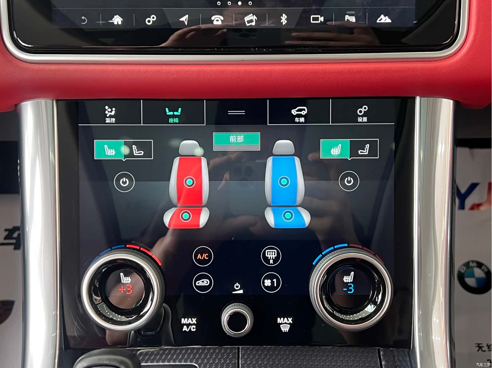 Land Rover Range Rover, 2020 10
