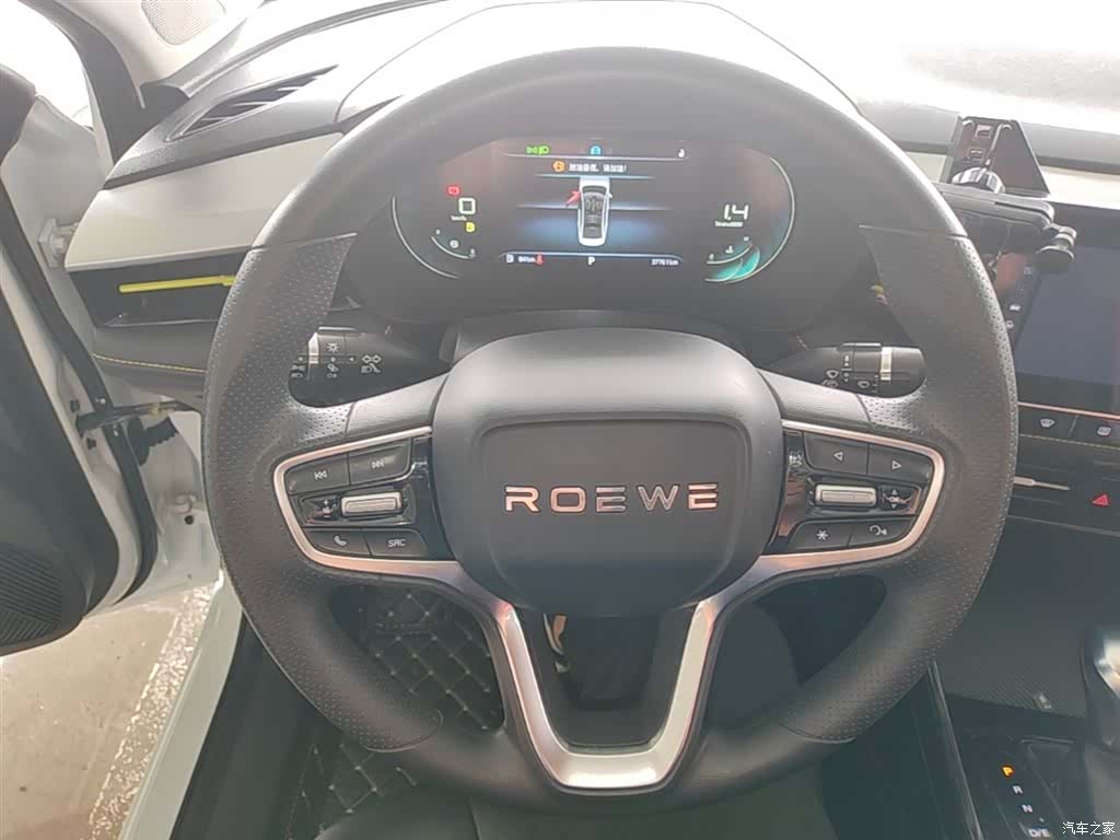Roewe i5, 2023 11
