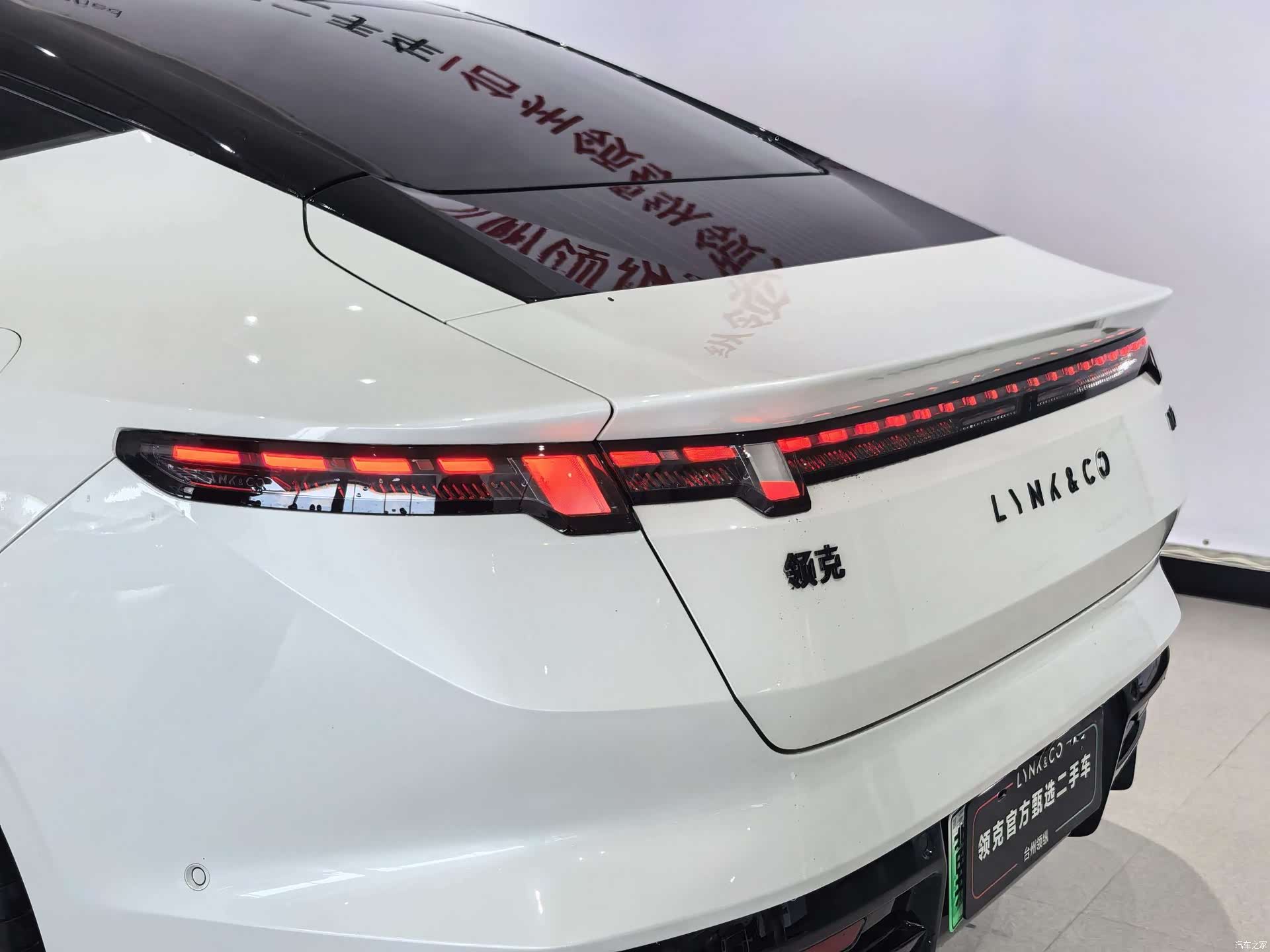 Lynk & Co 02, 2025 9