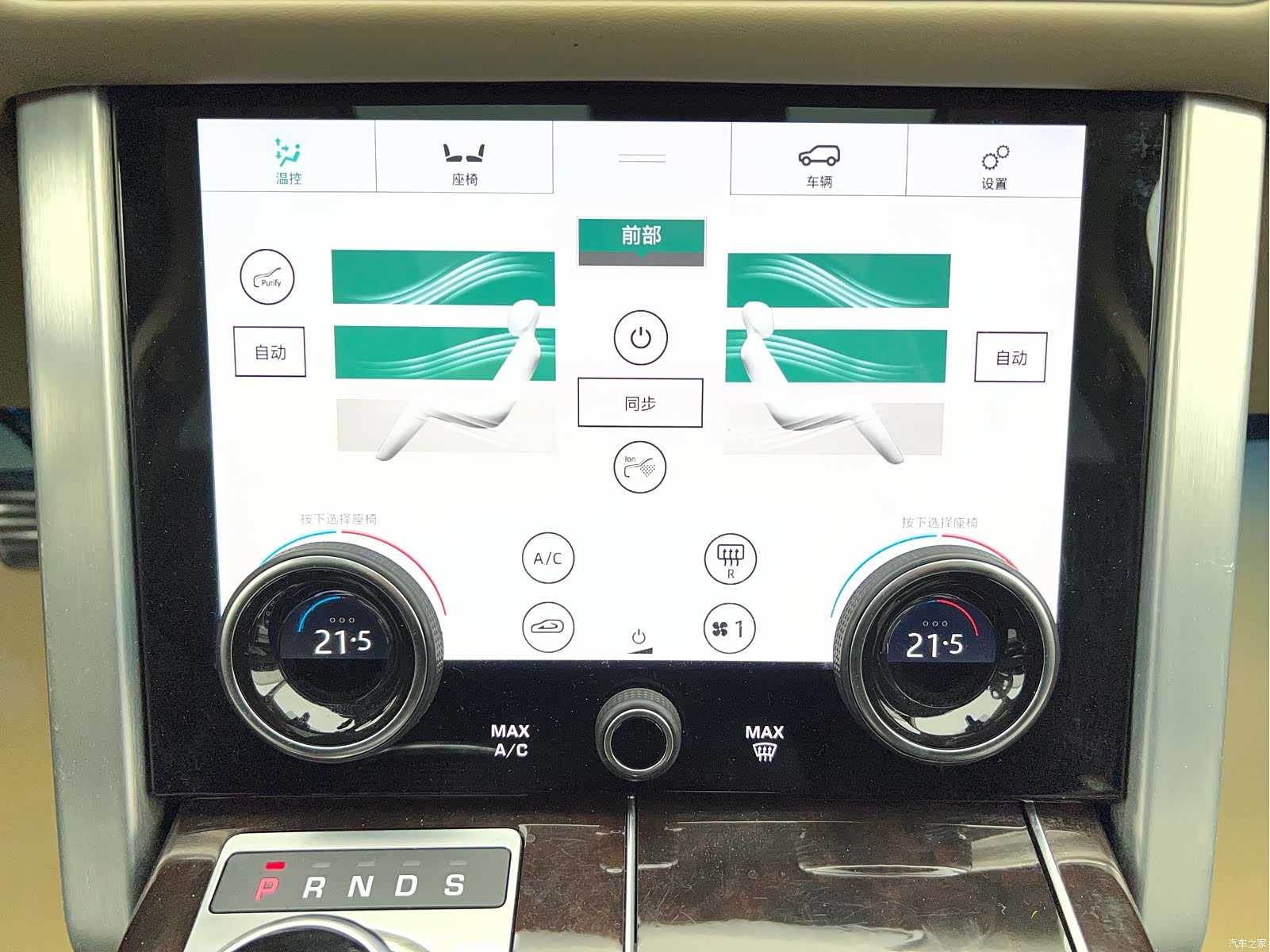 Land Rover Range Rover, 2022 26