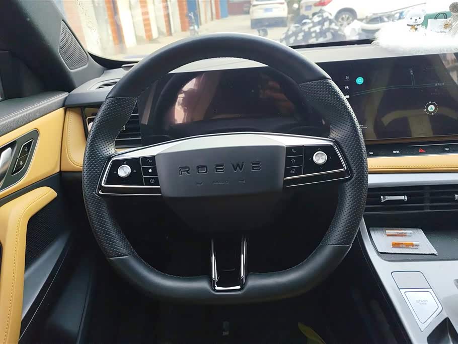 Roewe RX5 Roewe RX5
