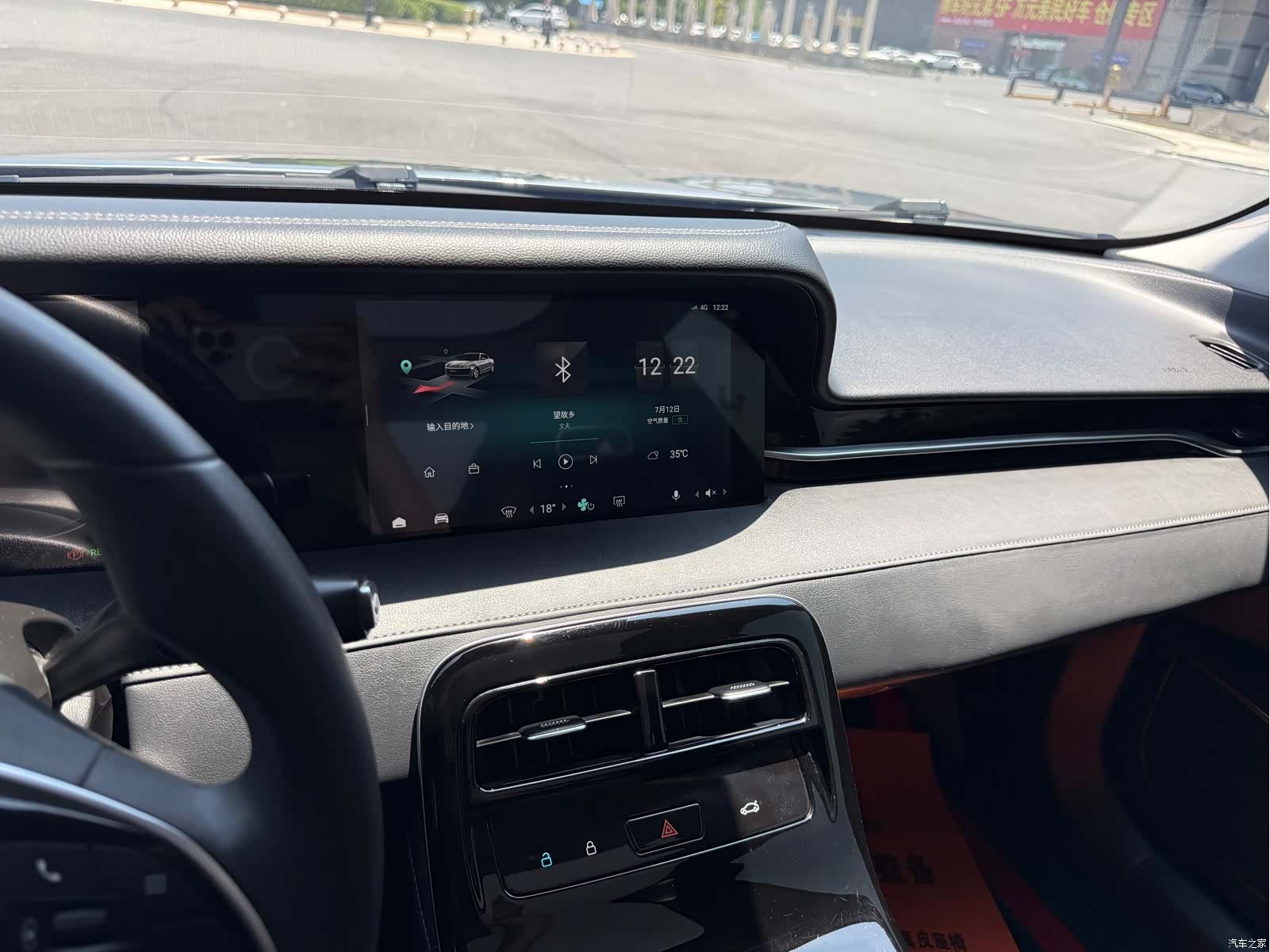 Leapmotor S01, 2021 6