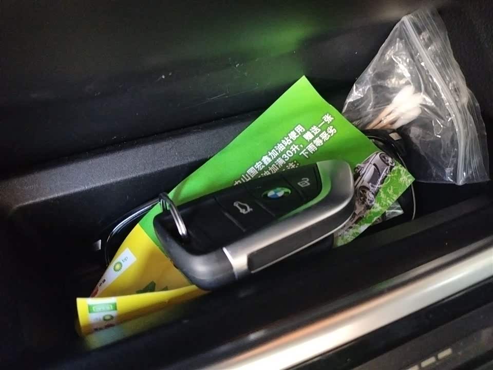 BMW 2 series station wagon