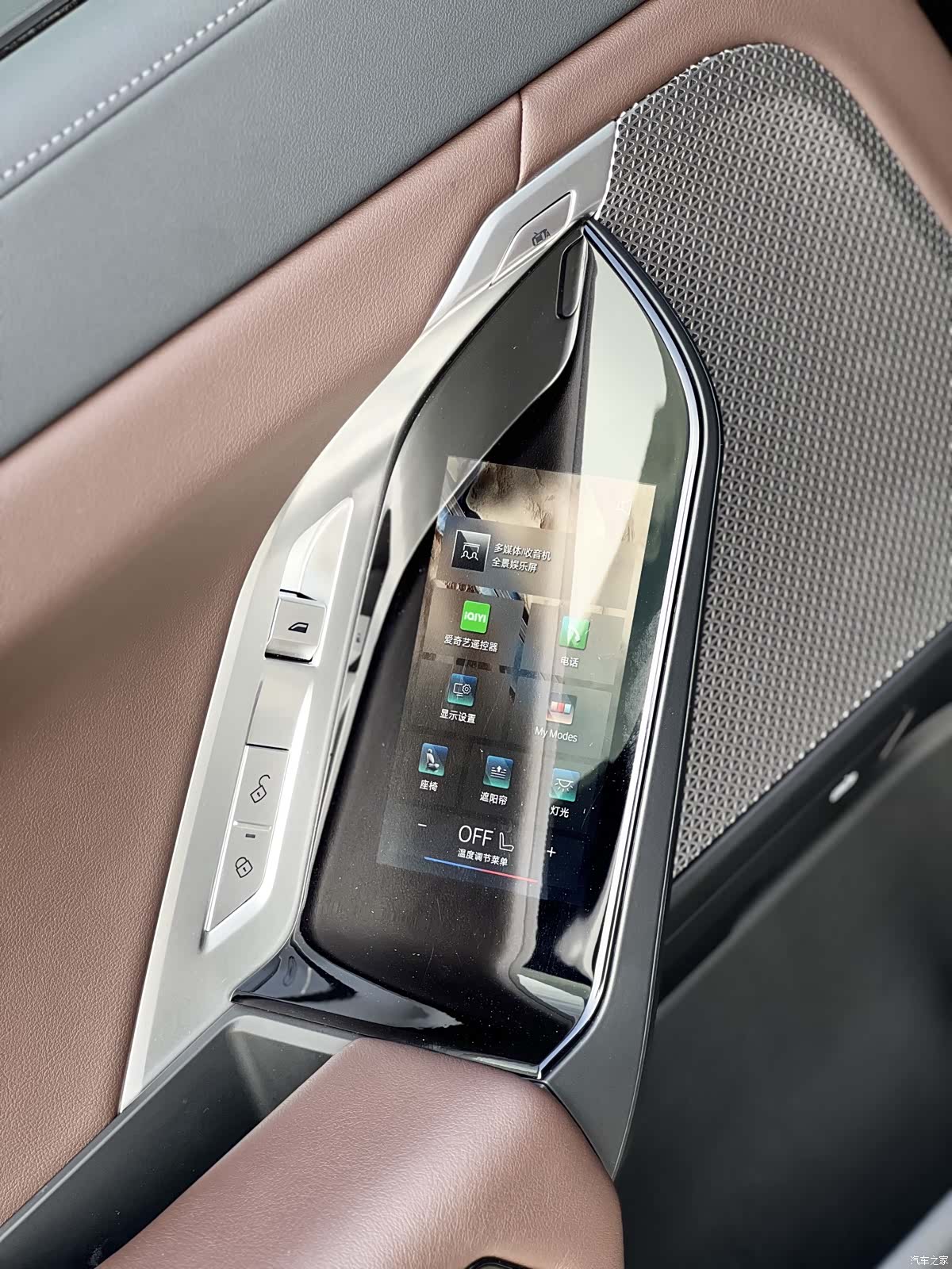 BMW 7 Series, 2024 17