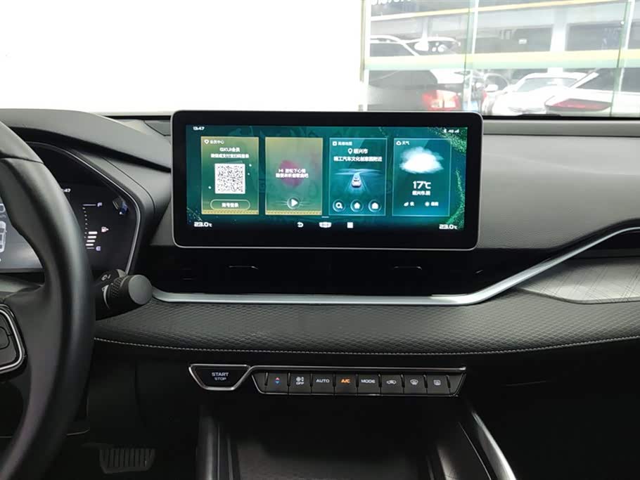 Autohome Tianjin