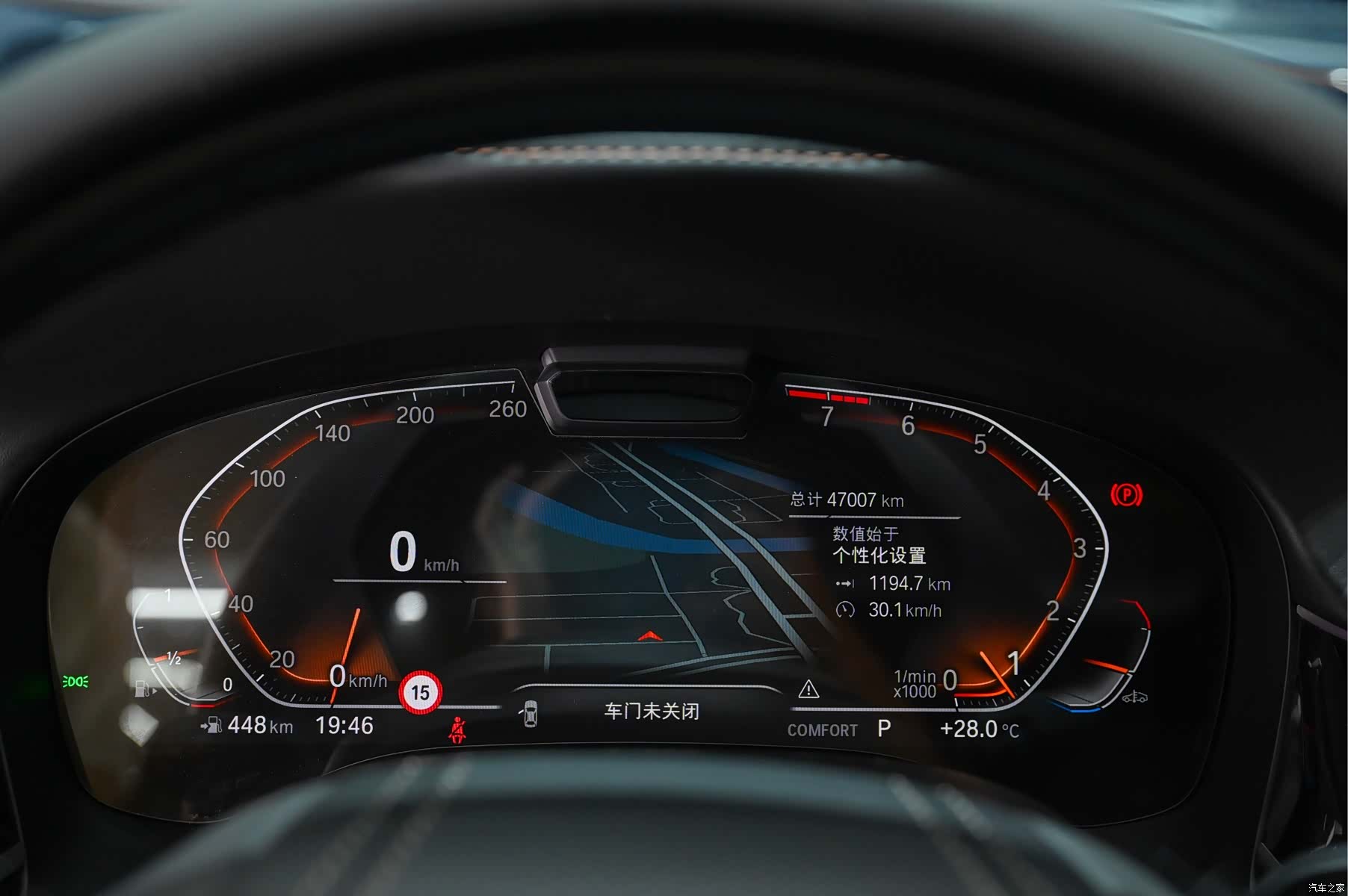 BMW 7 Series, 2022 17