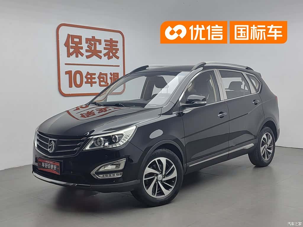 Wuling 560, 2015 1