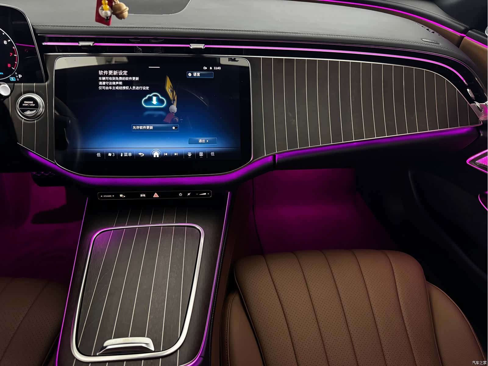 Mercedes-Benz E-Class, 2024 11