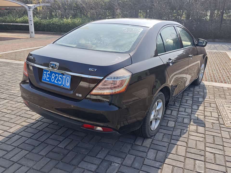 Geely Emgrand