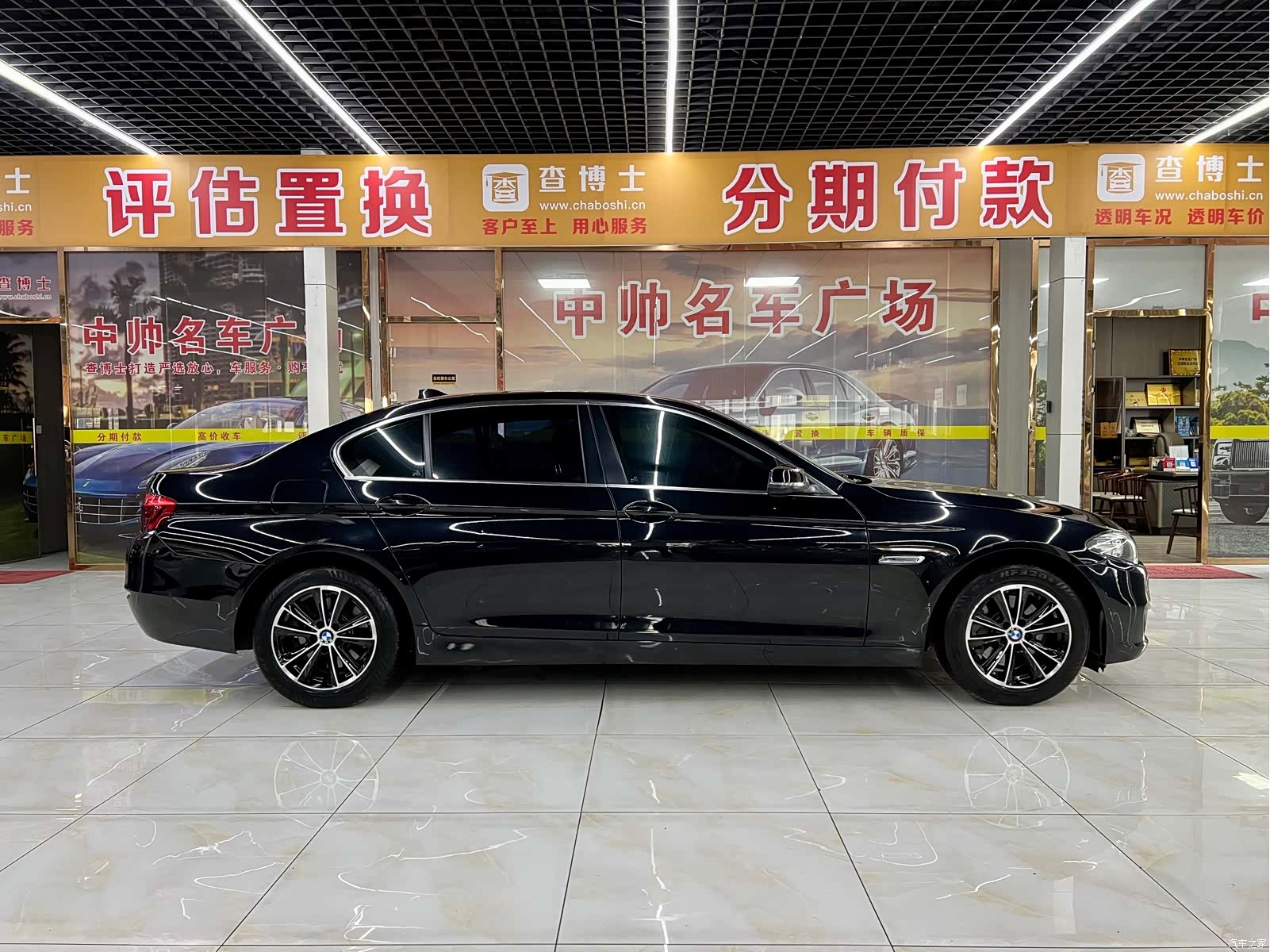 BMW 5 Series, 2017 7