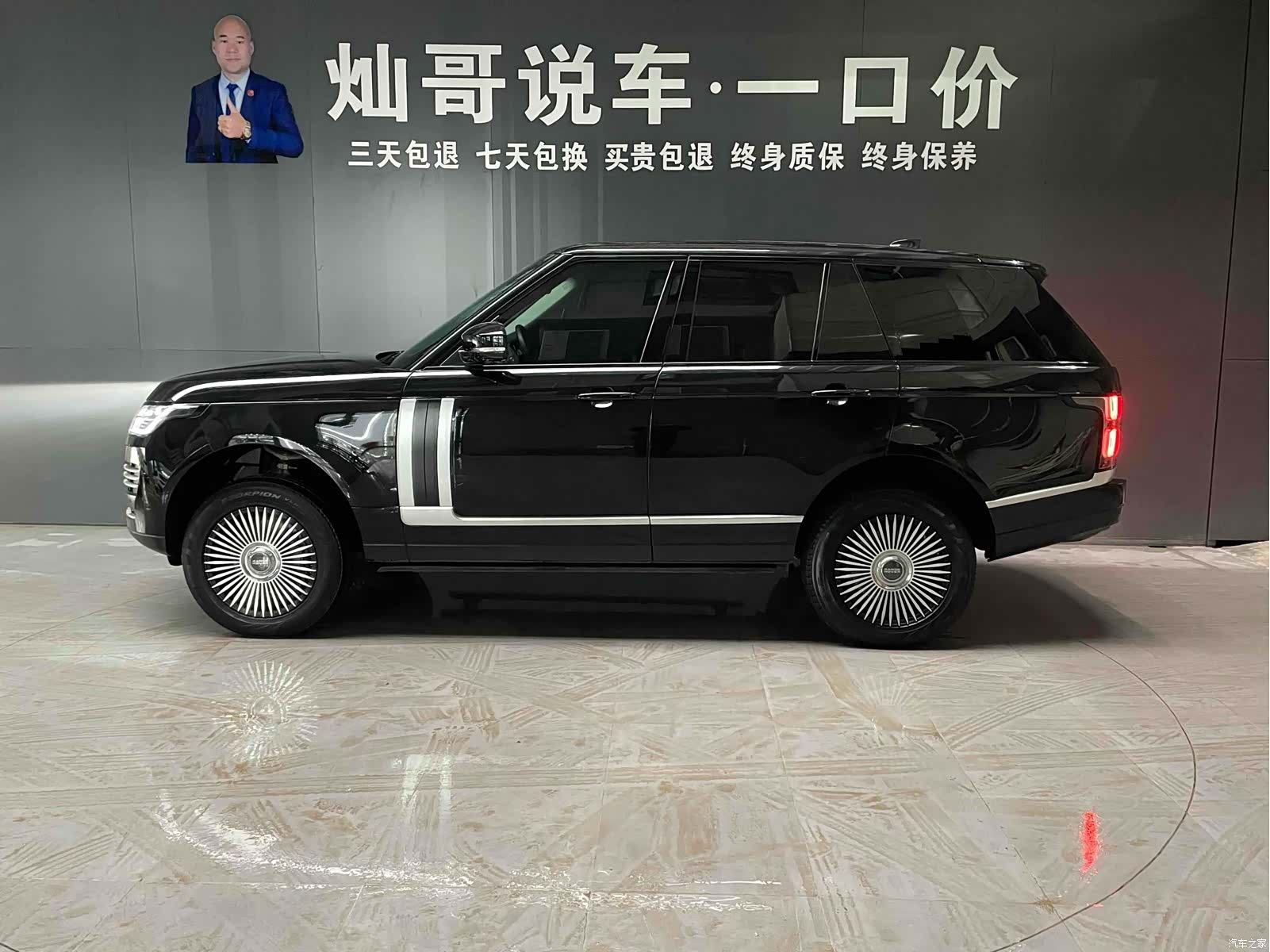 Land Rover Range Rover, 2021 3
