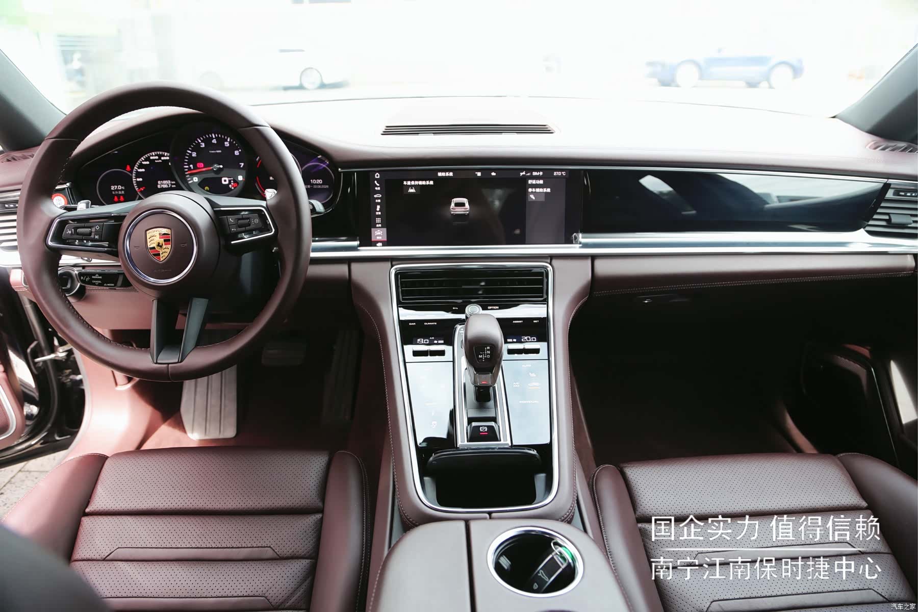 Porsche Panamera, 2021 8