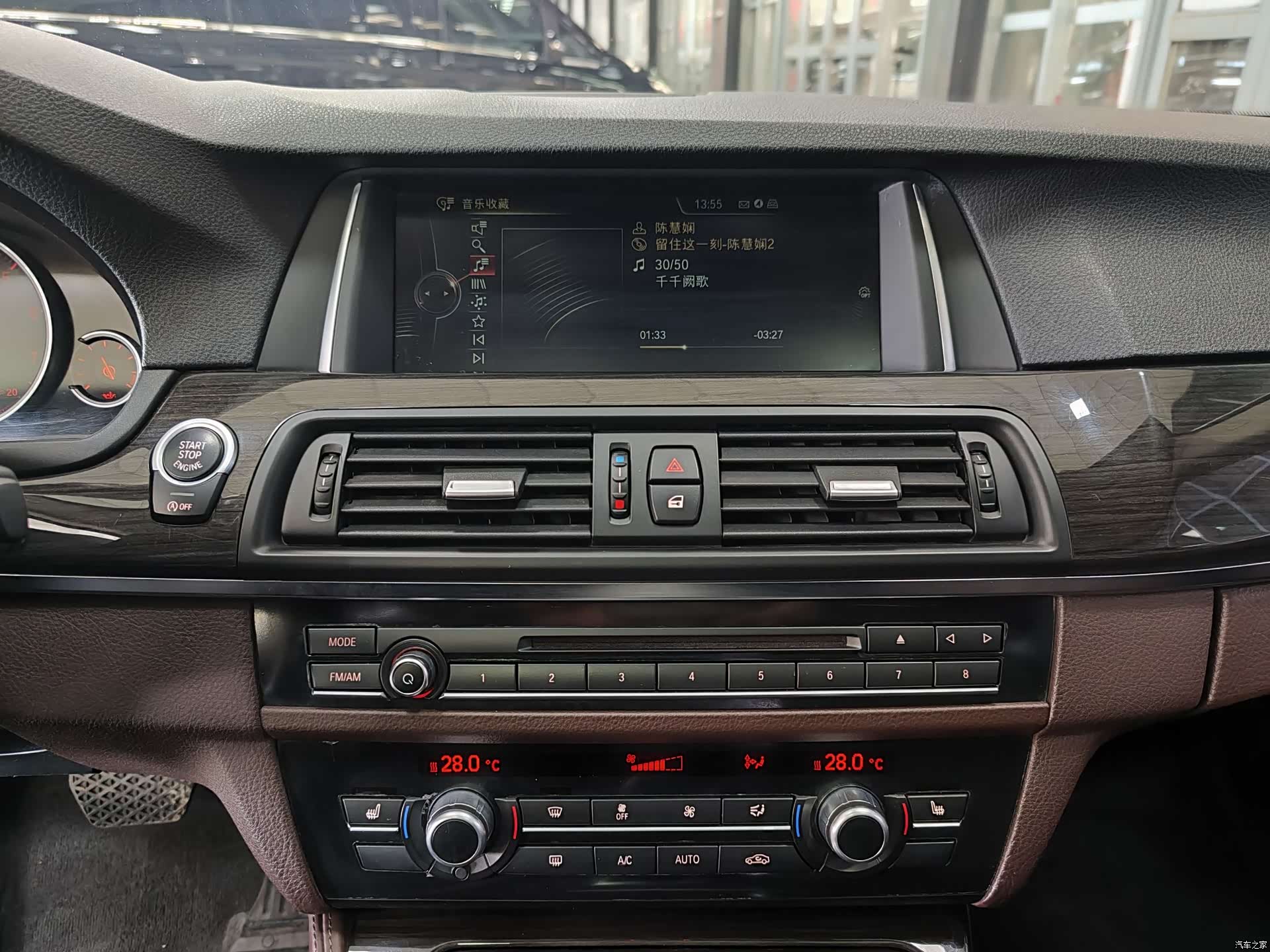 BMW 5 Series, 2015 11