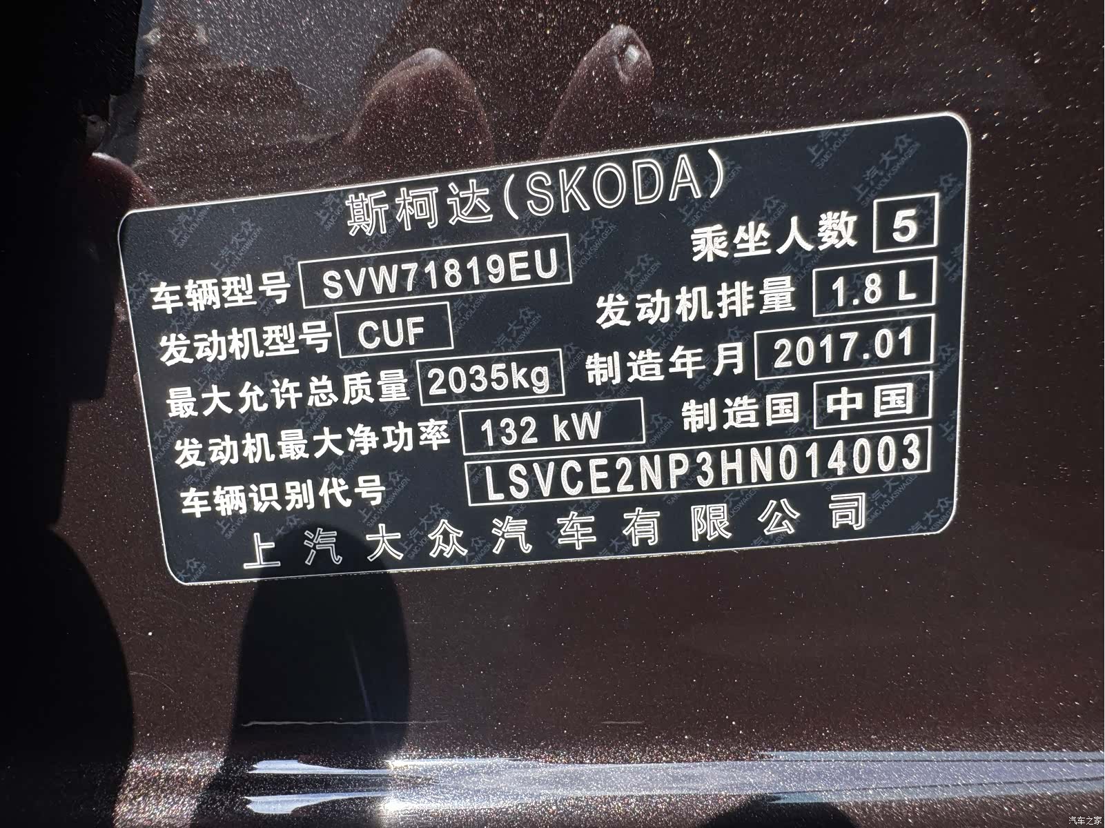 Skoda Superb, 2017 14
