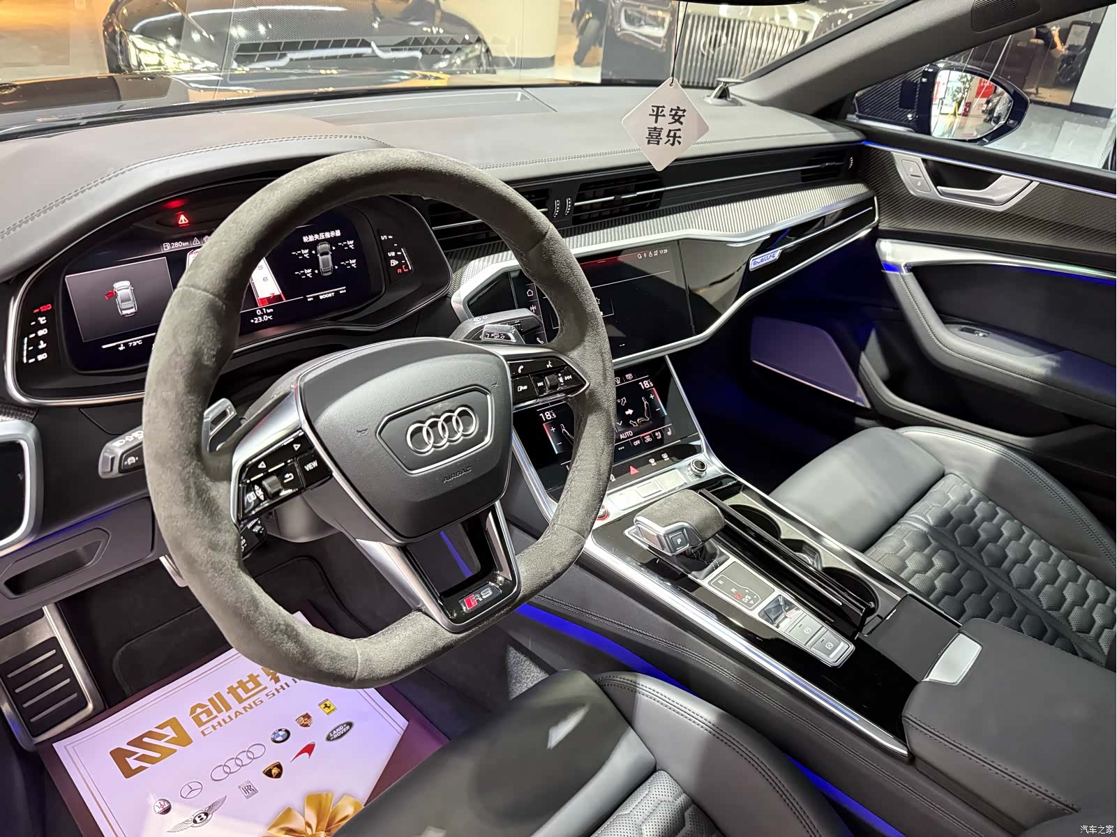 Audi RS, 2024 все фото
