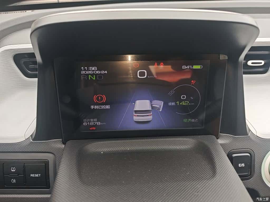 Wuling Yuan, 2021 12