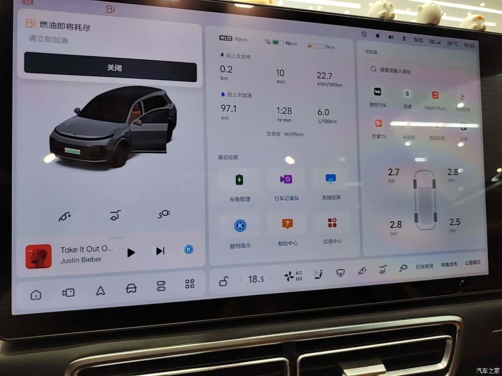 Li Auto L8, 2024 12