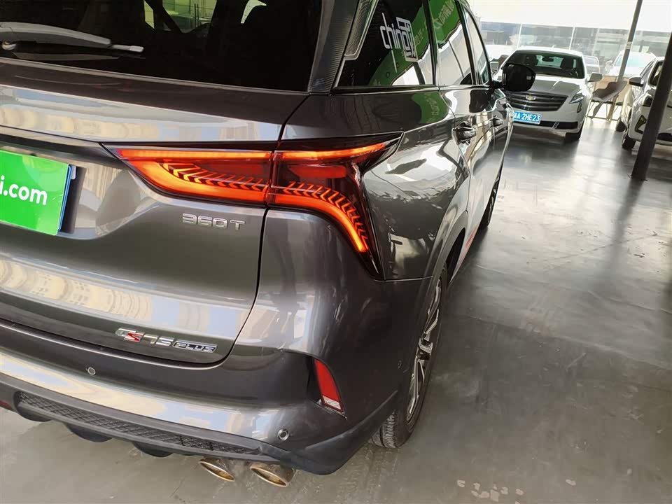Changan CS75PLUS