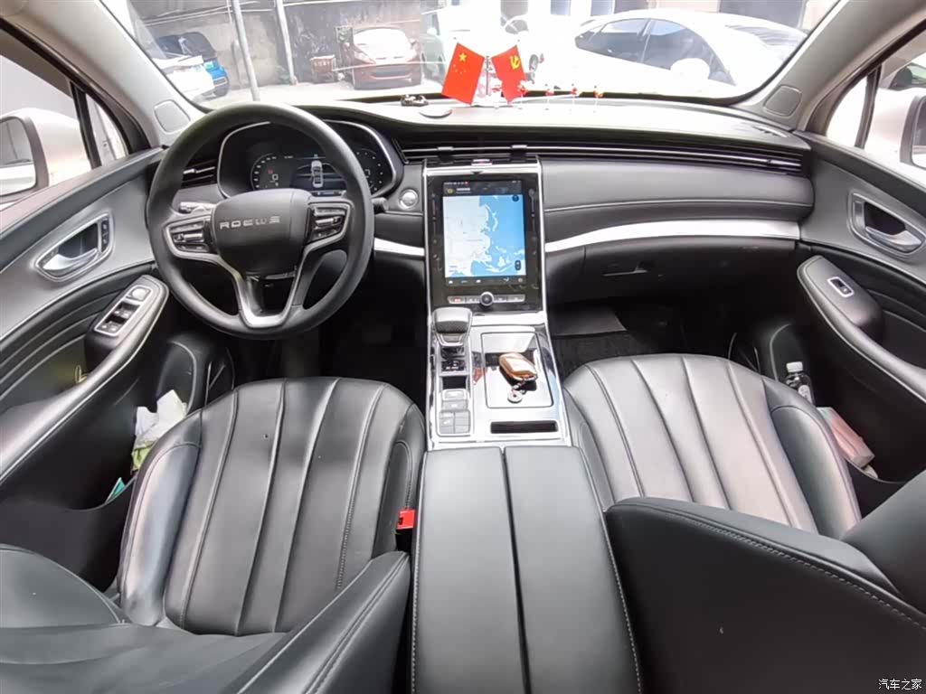 Roewe RX5, 2020 10