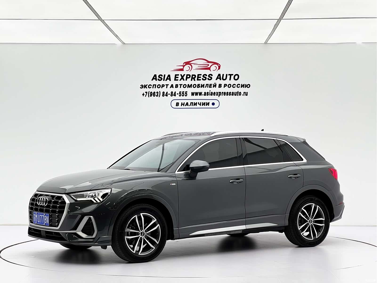 Audi Q3, 2023 1
