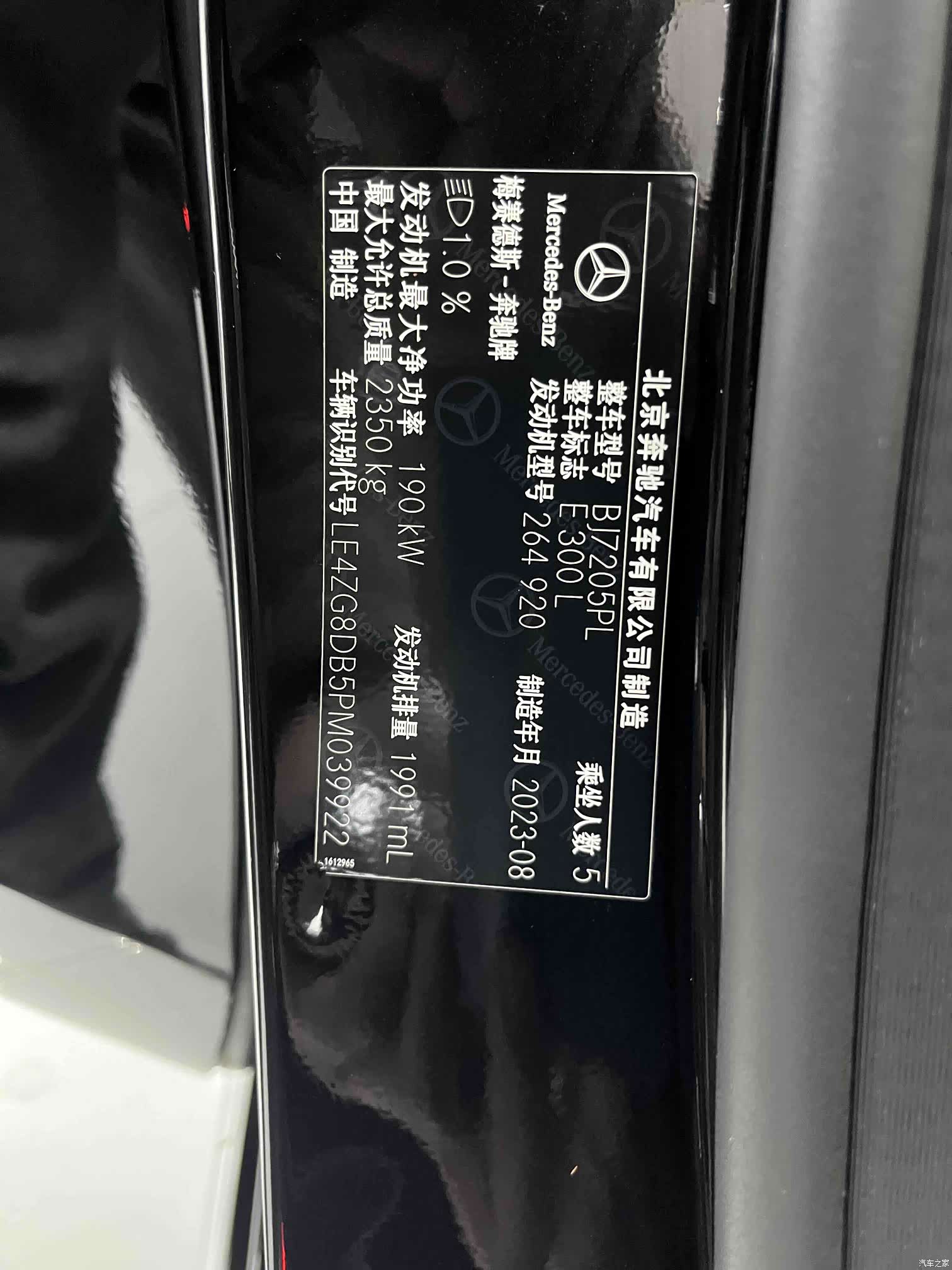 Mercedes-Benz E-Class, 2024 21