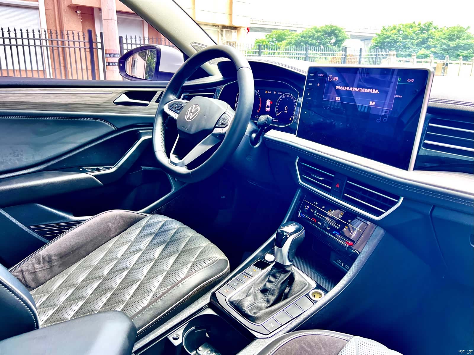 Volkswagen Sagitar, 2023 16