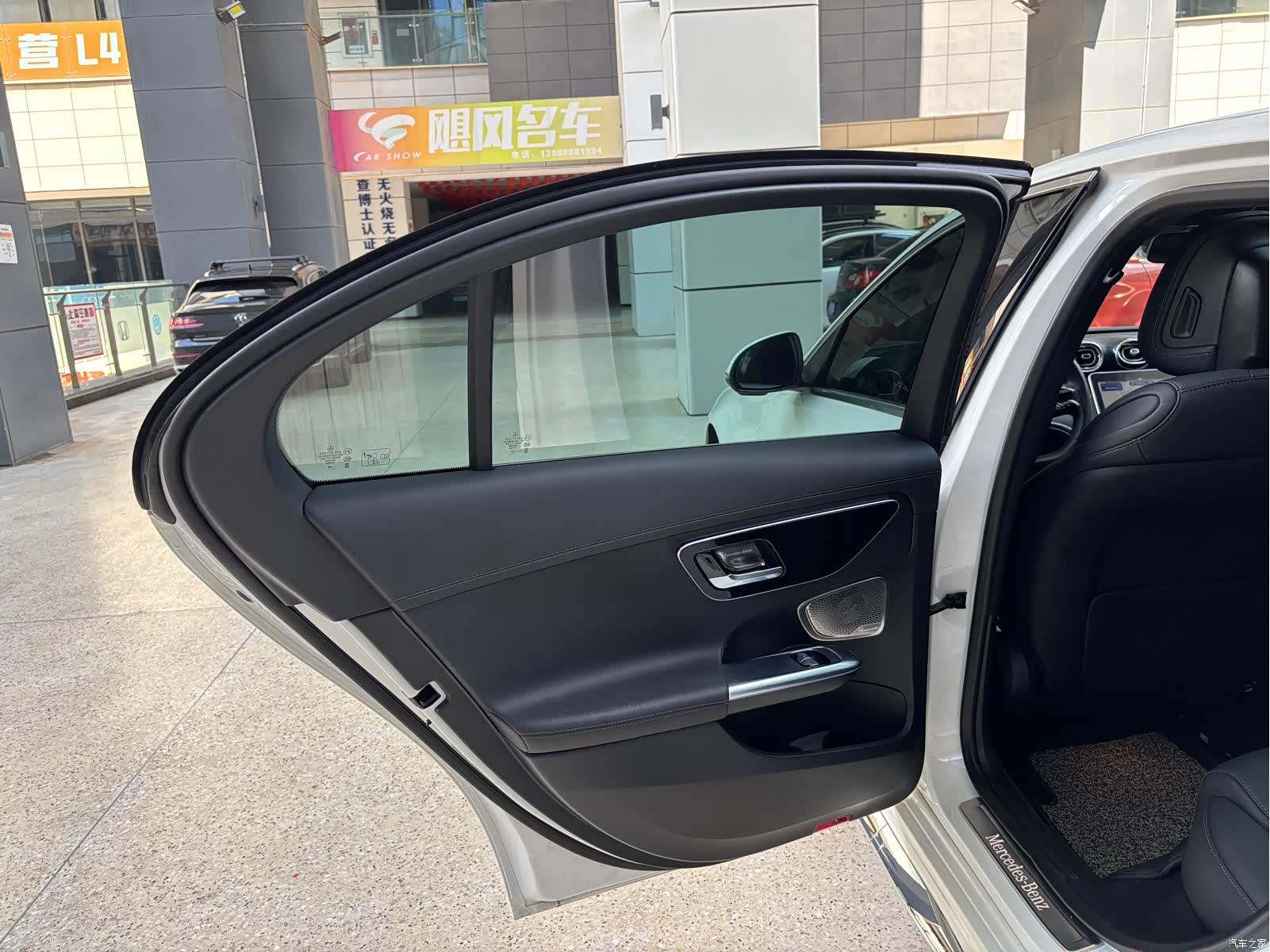 Mercedes-Benz C-Class, 2024 18