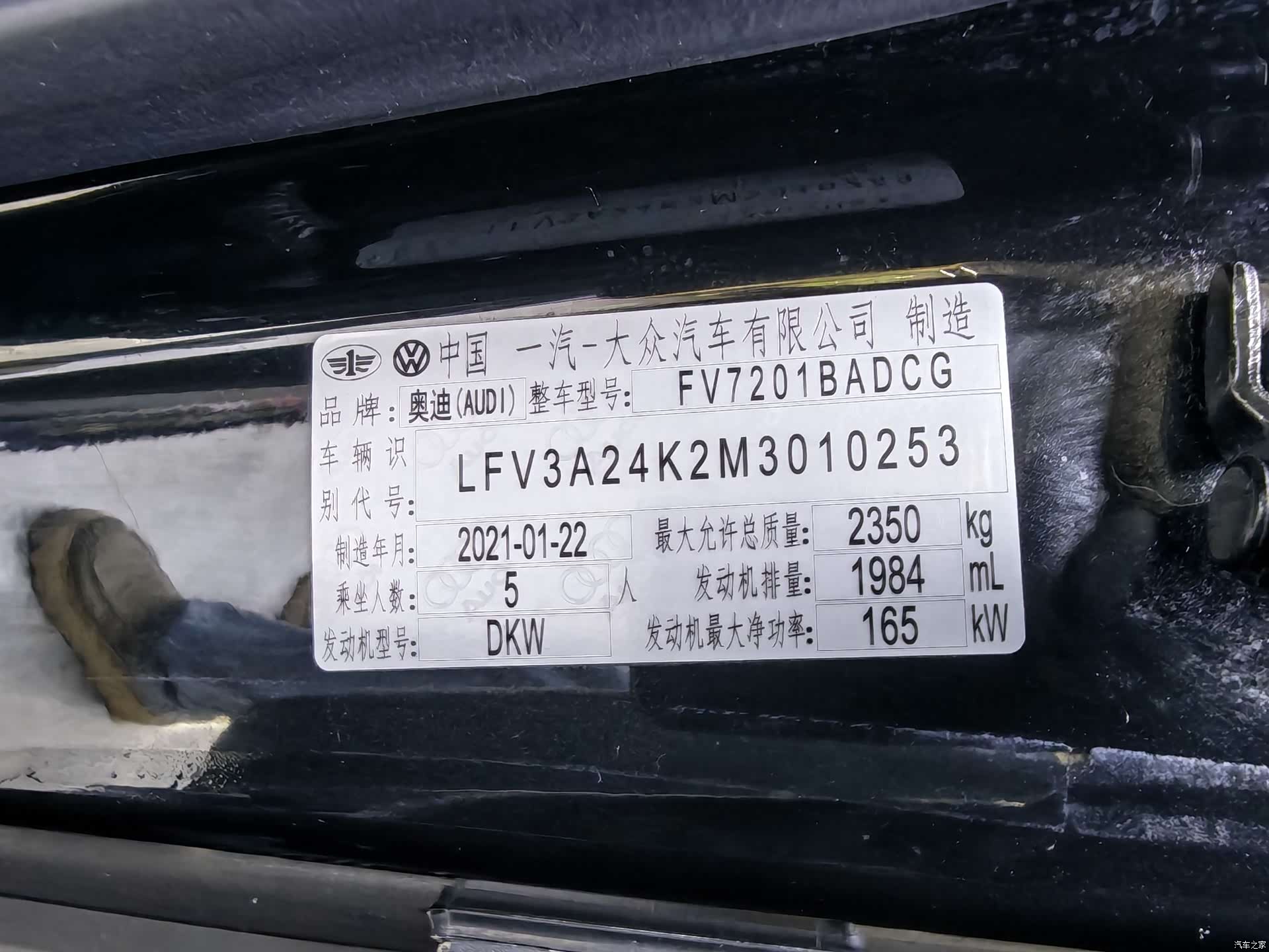 Audi A6L, 2021 18
