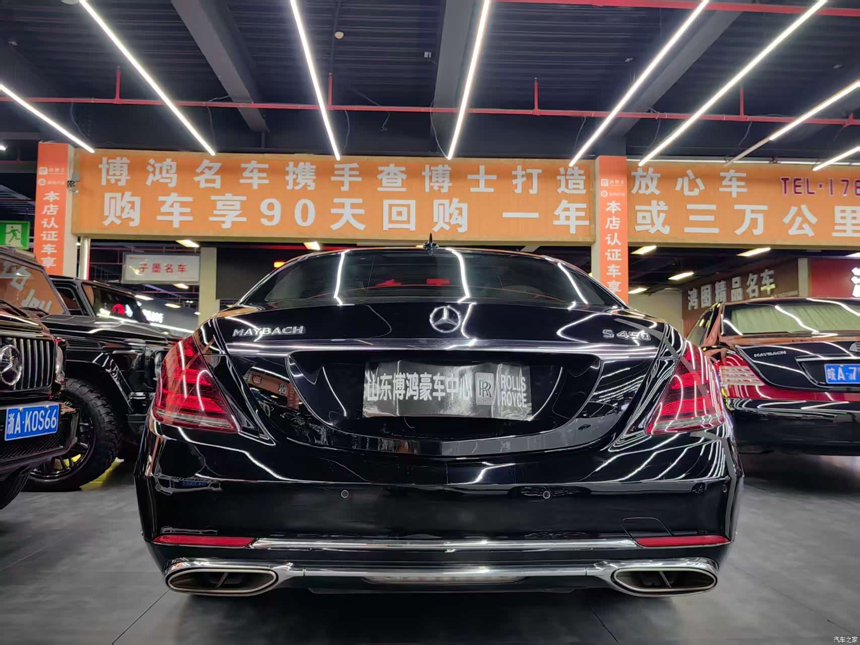 Maybach S-Class, 2018 16