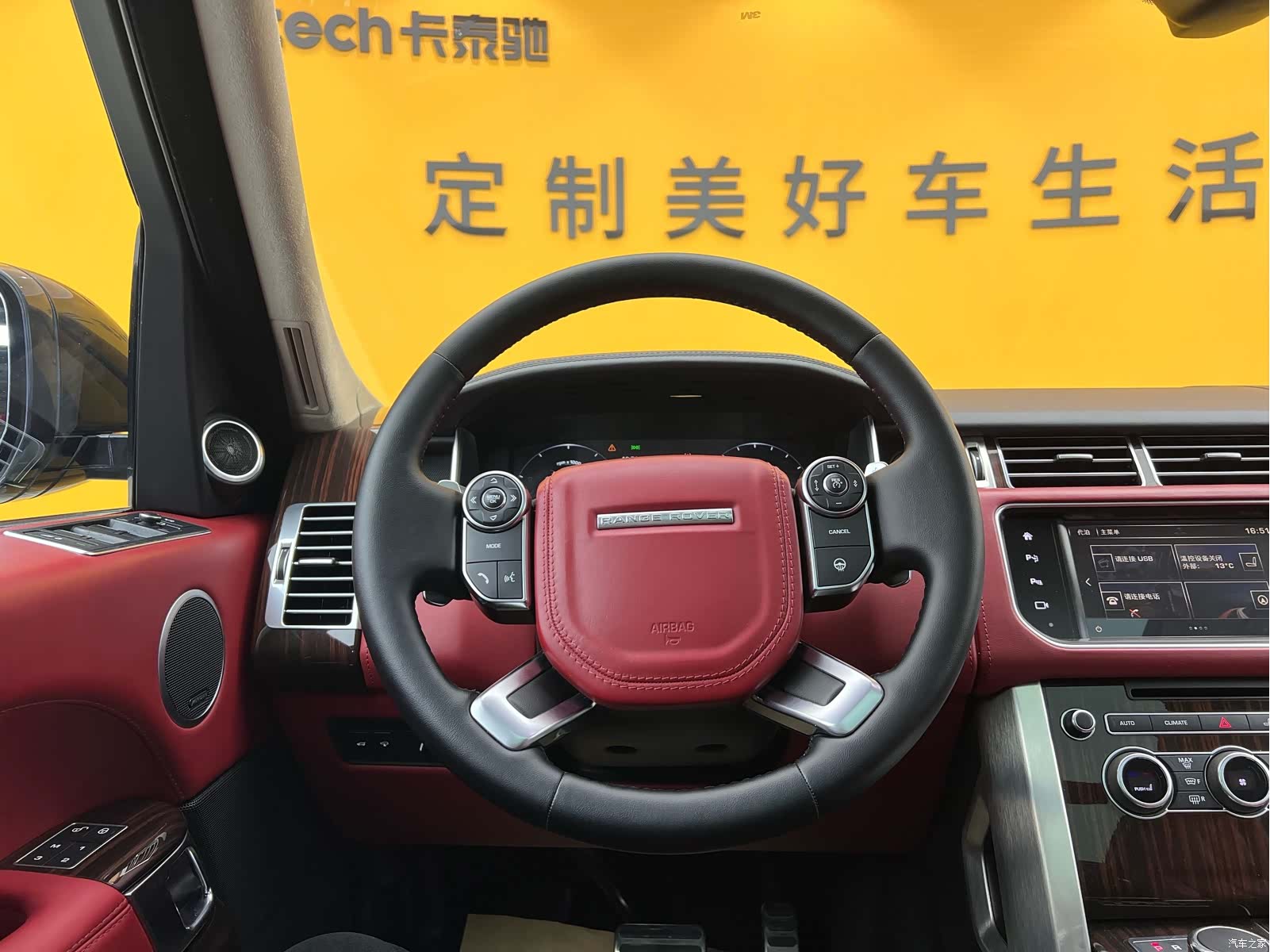 Land Rover Range Rover, 2016 14