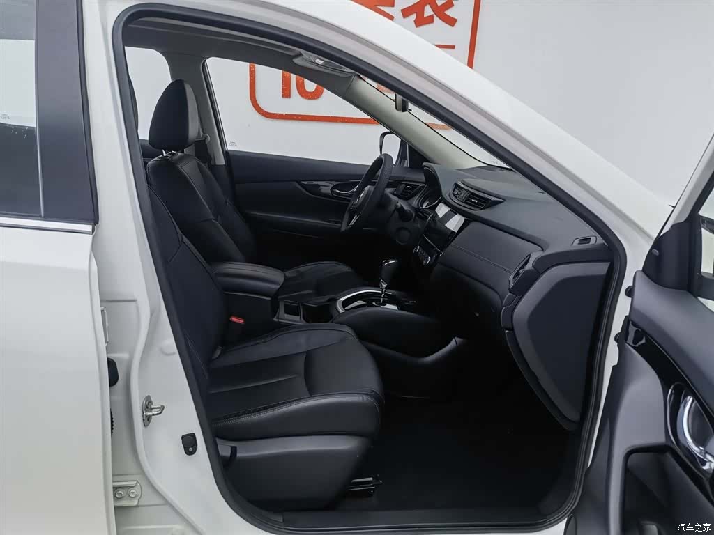 Nissan X-Trail, 2021 23