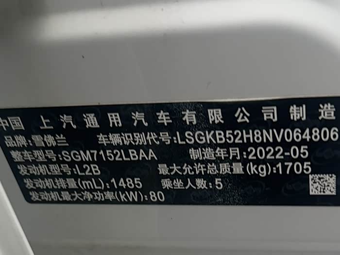 Chevrolet Corollo 2022, фото 10
