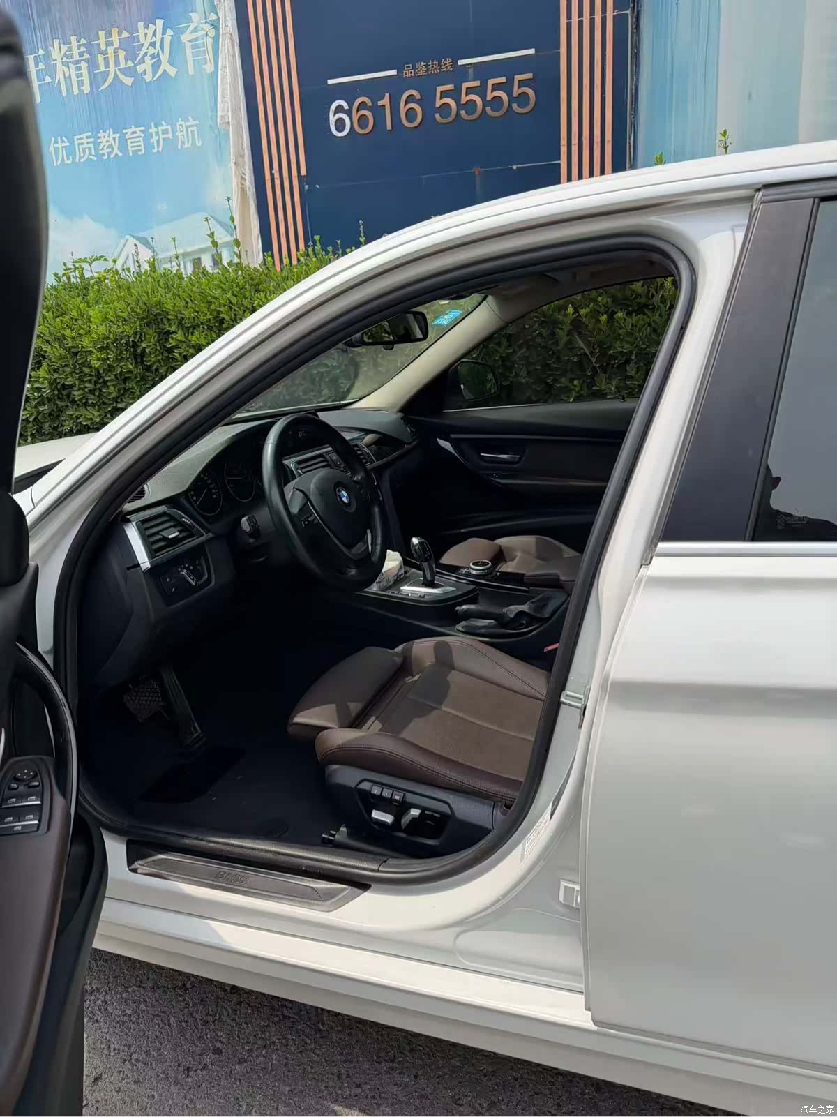 BMW 3 Series, 2017 2