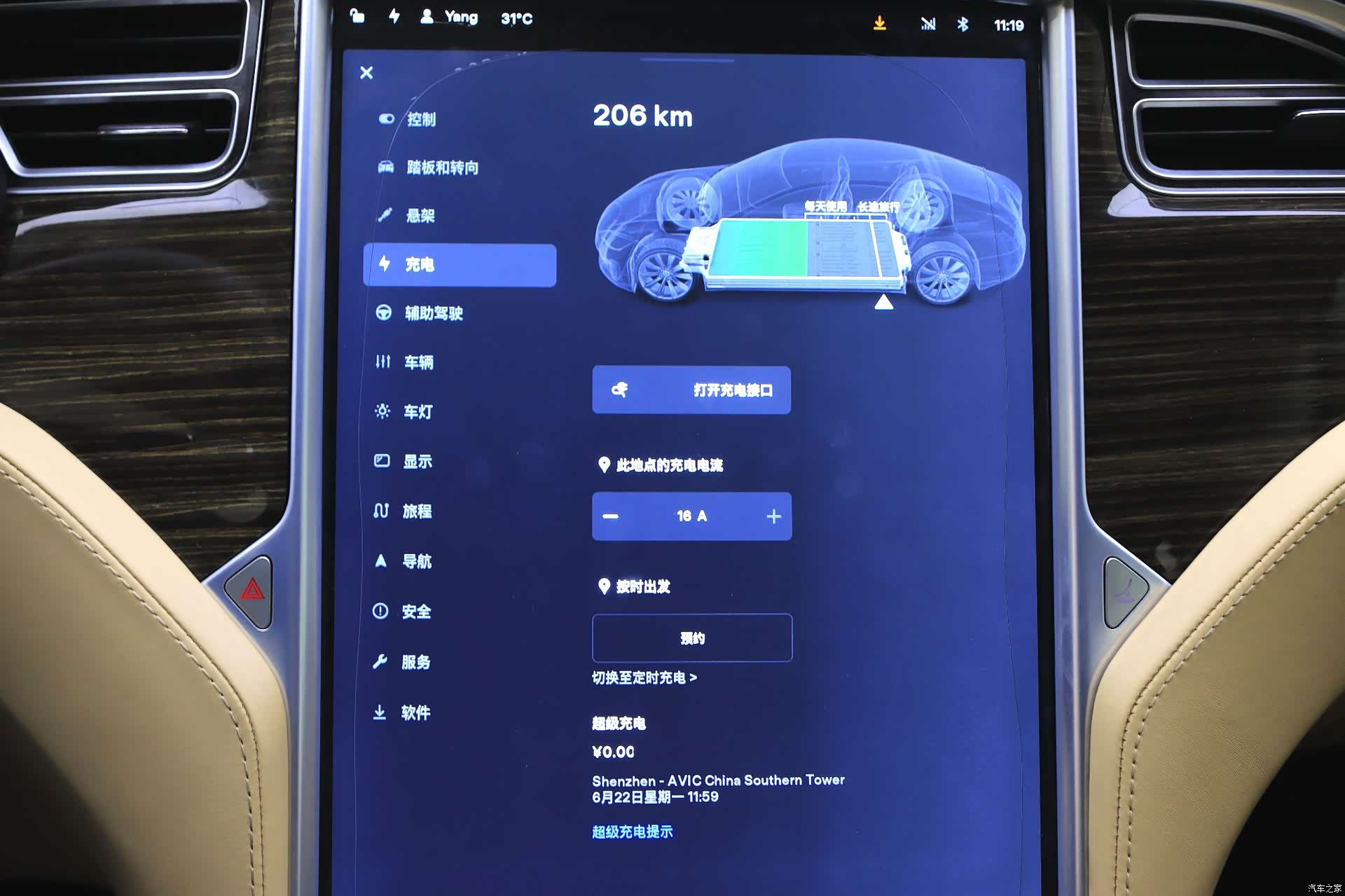 Tesla Model S, 2016 13