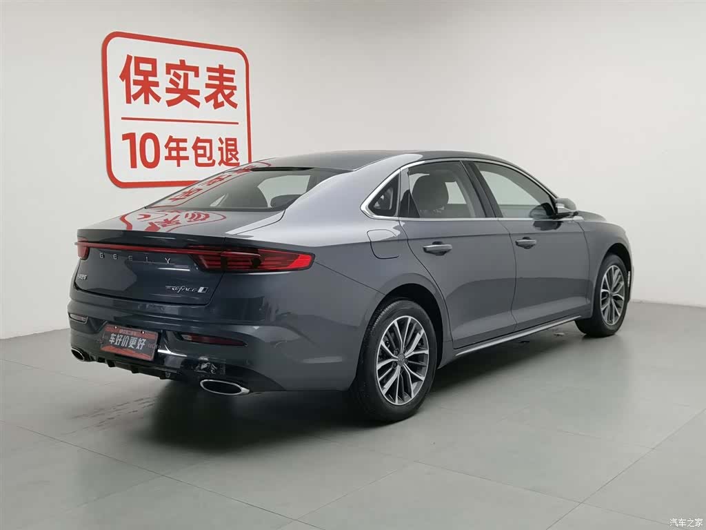 Geely Preface, 2023 2