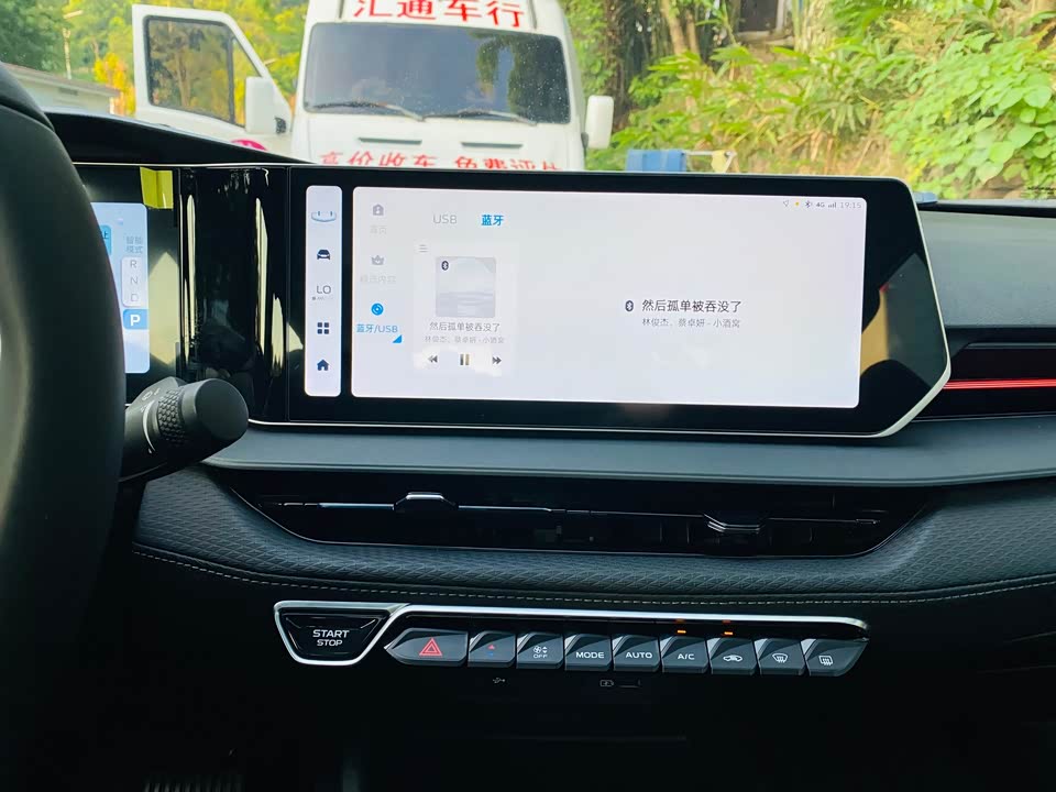 Tank Yibin Car Tank Yibin Car